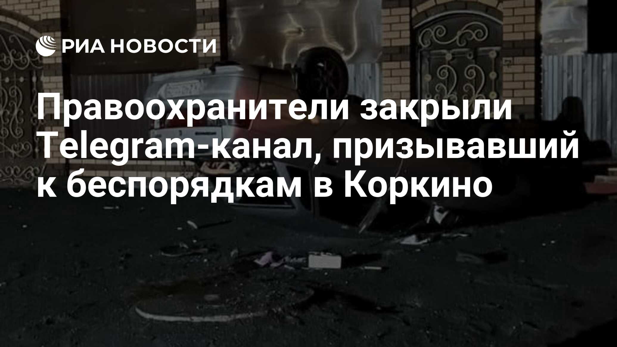 Видео телеграм канал жесть дня. В телеграмме этот канал недоступен так. Видео телеграм канал жесть дня. Видео телеграм канал жесть дня. Видео телеграм канал жесть дня.