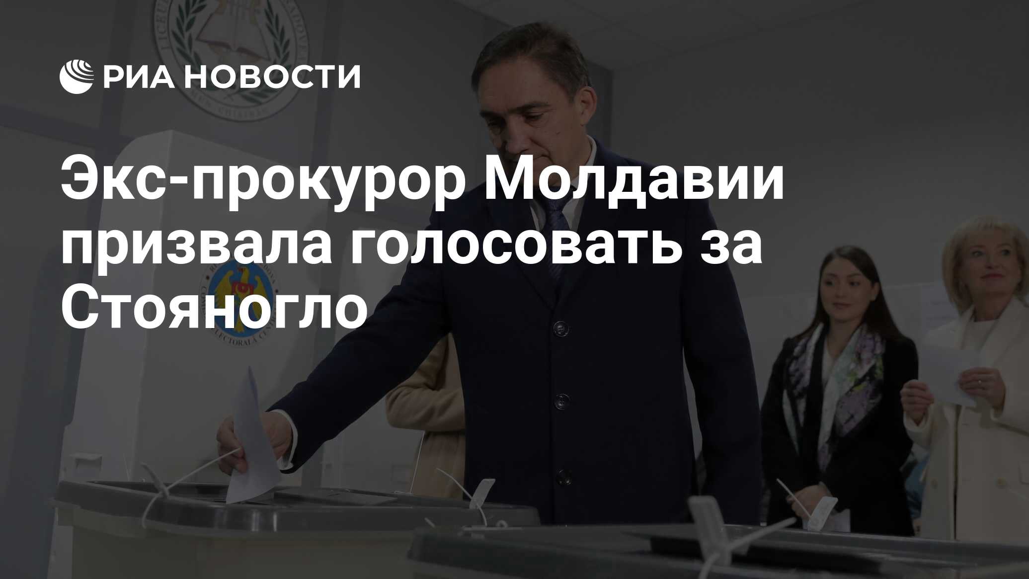 Новости гагаузии сегодня гагаузинфо самые. Габурич. Гагаузинфо. Гагаузинфо. Гагаузия провозглашение автономии.