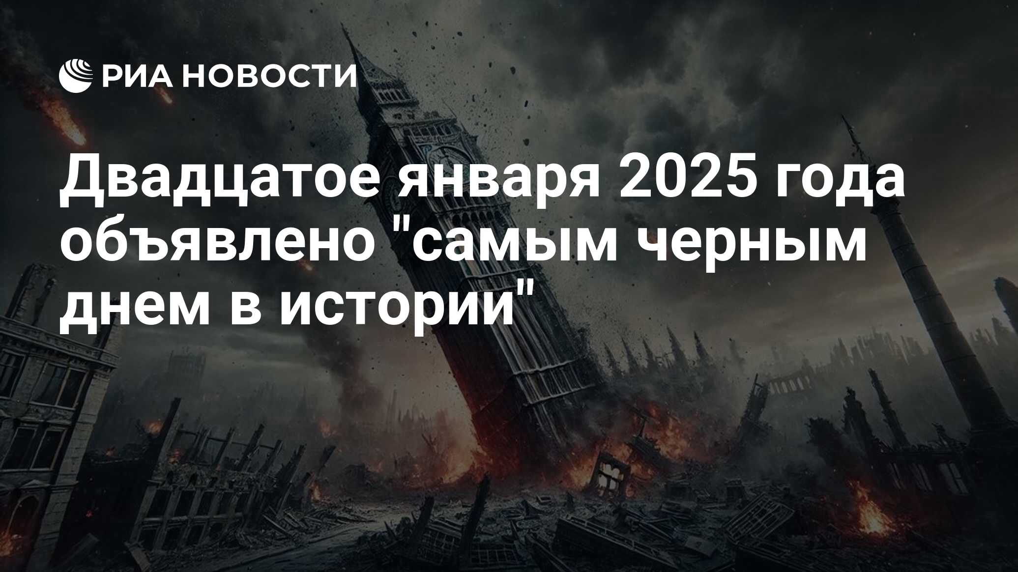До утра а может даже дольше
