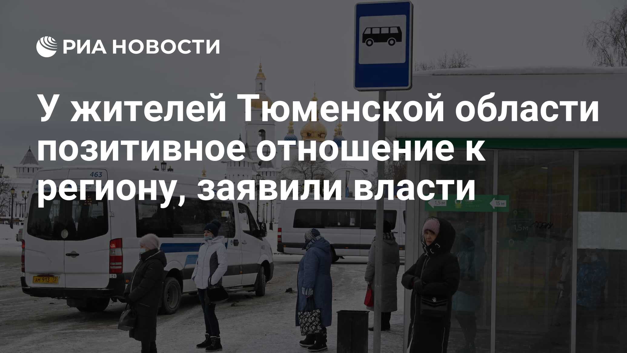 Город Тюмень: климат, экология, районы, экономика, криминал и достопримечательно