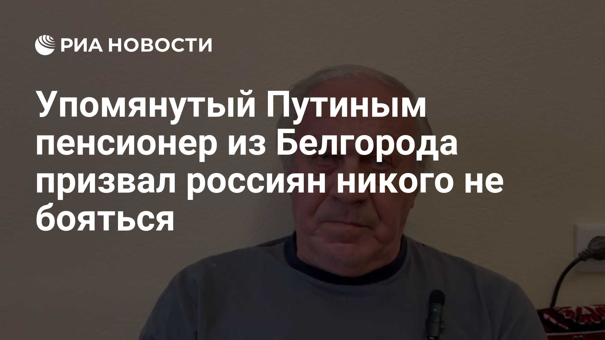 Страницы истории