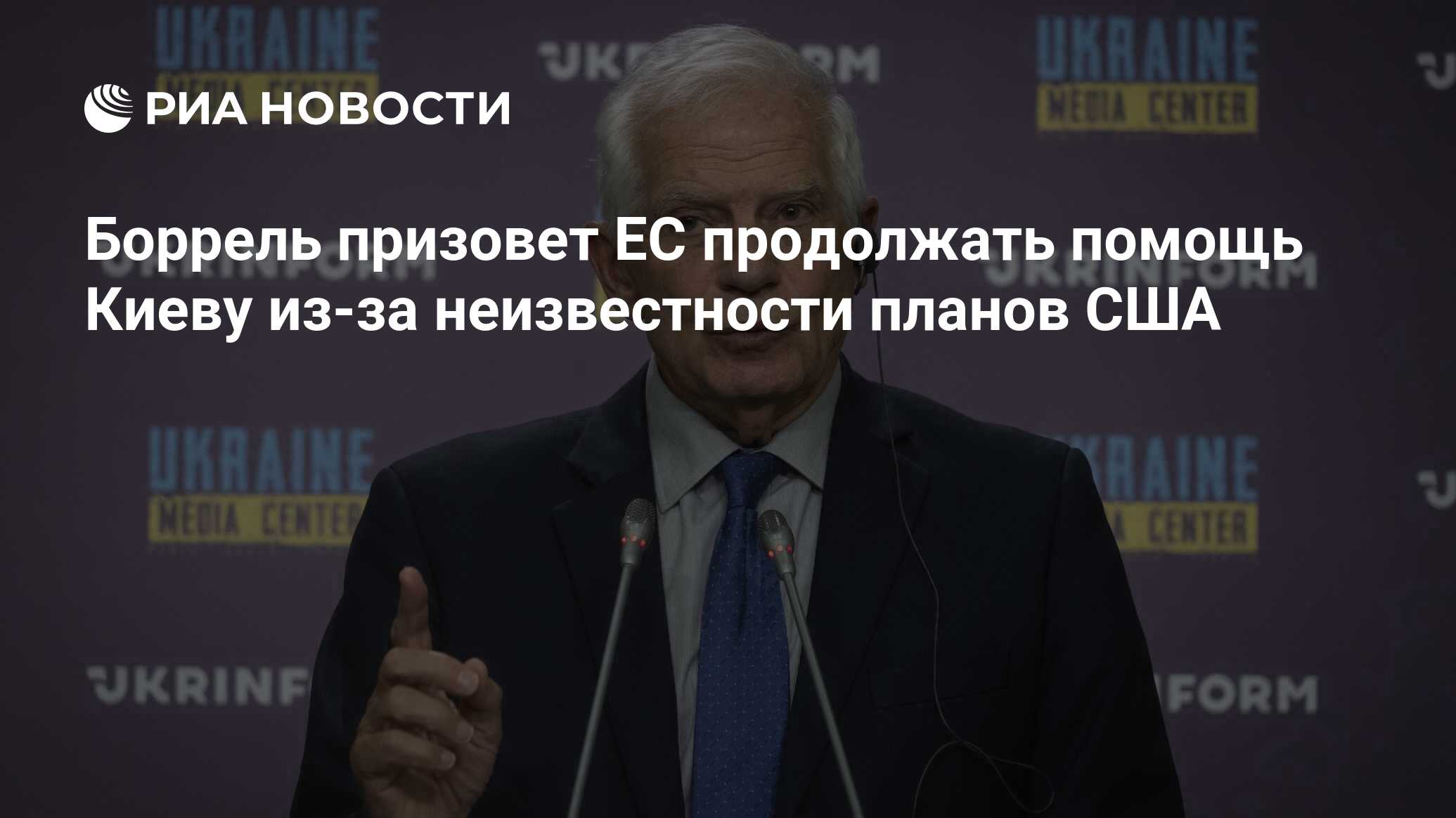 Украинская коррупция съедает деньги США. В стране тревожатся из-за помощи Киеву