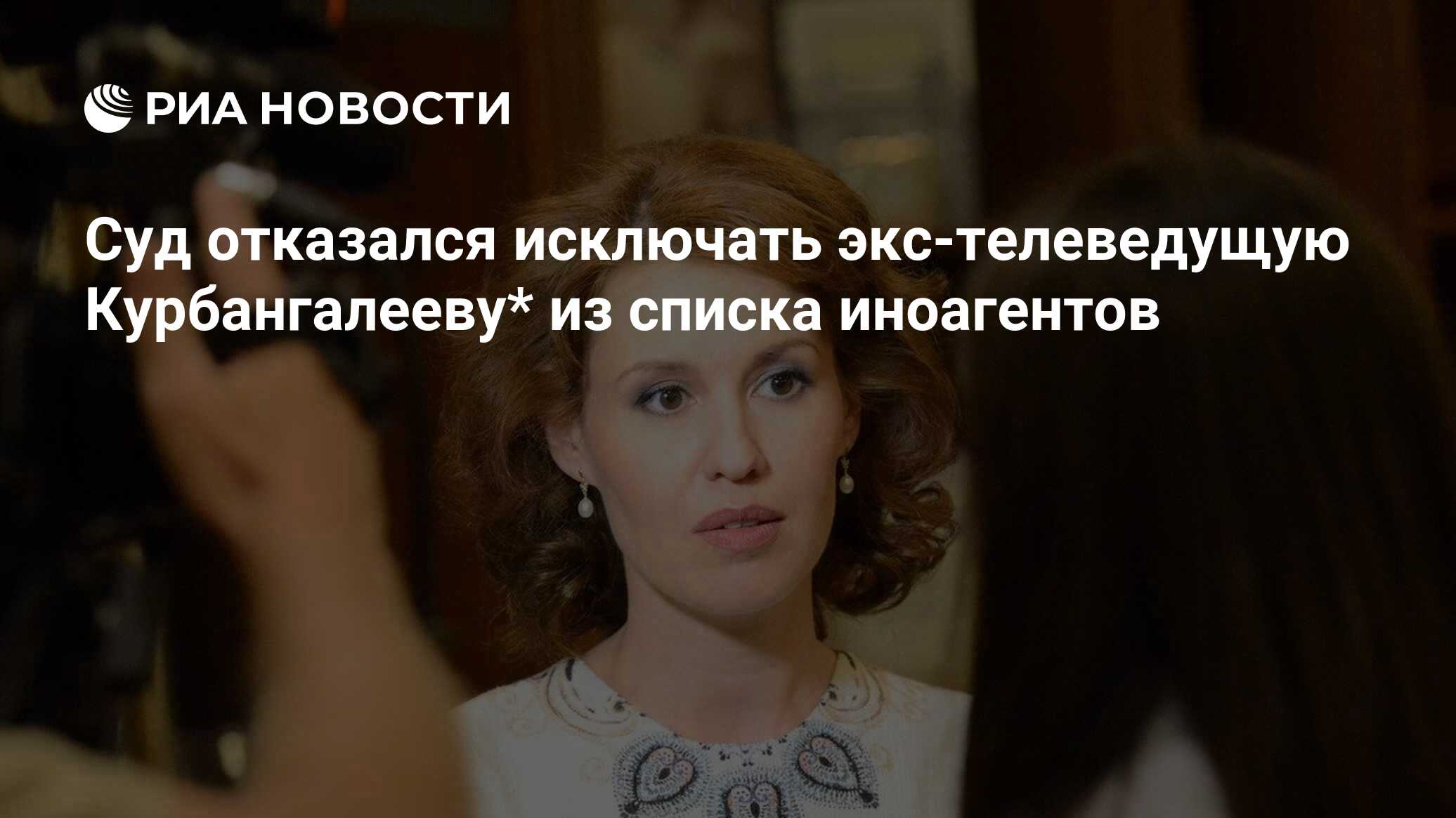 Список иноагентов 2025 полный список певцов. Список иноагентов 2025 полный список певцов