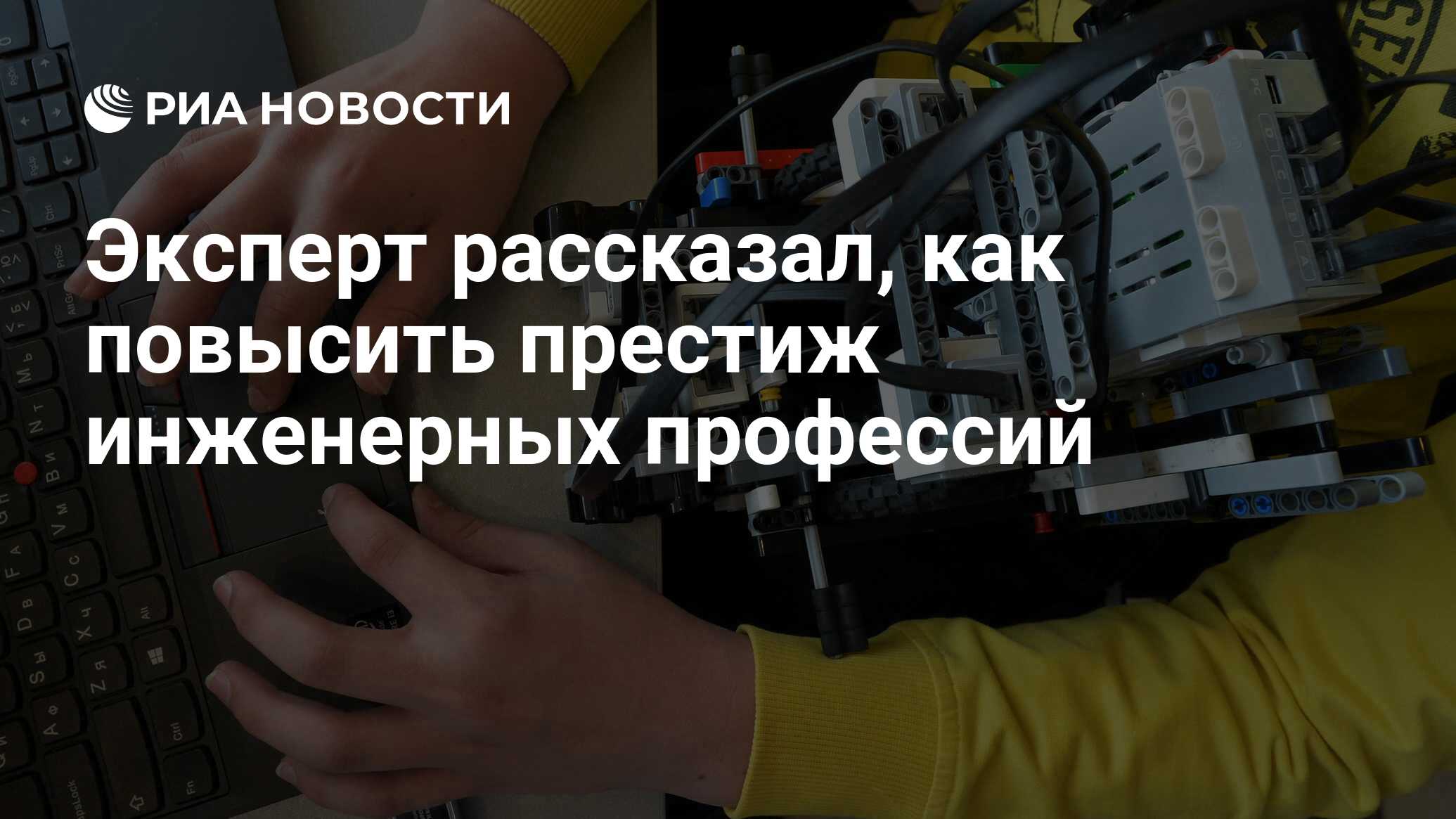 Как повысить престиж. Как повысить престиж
