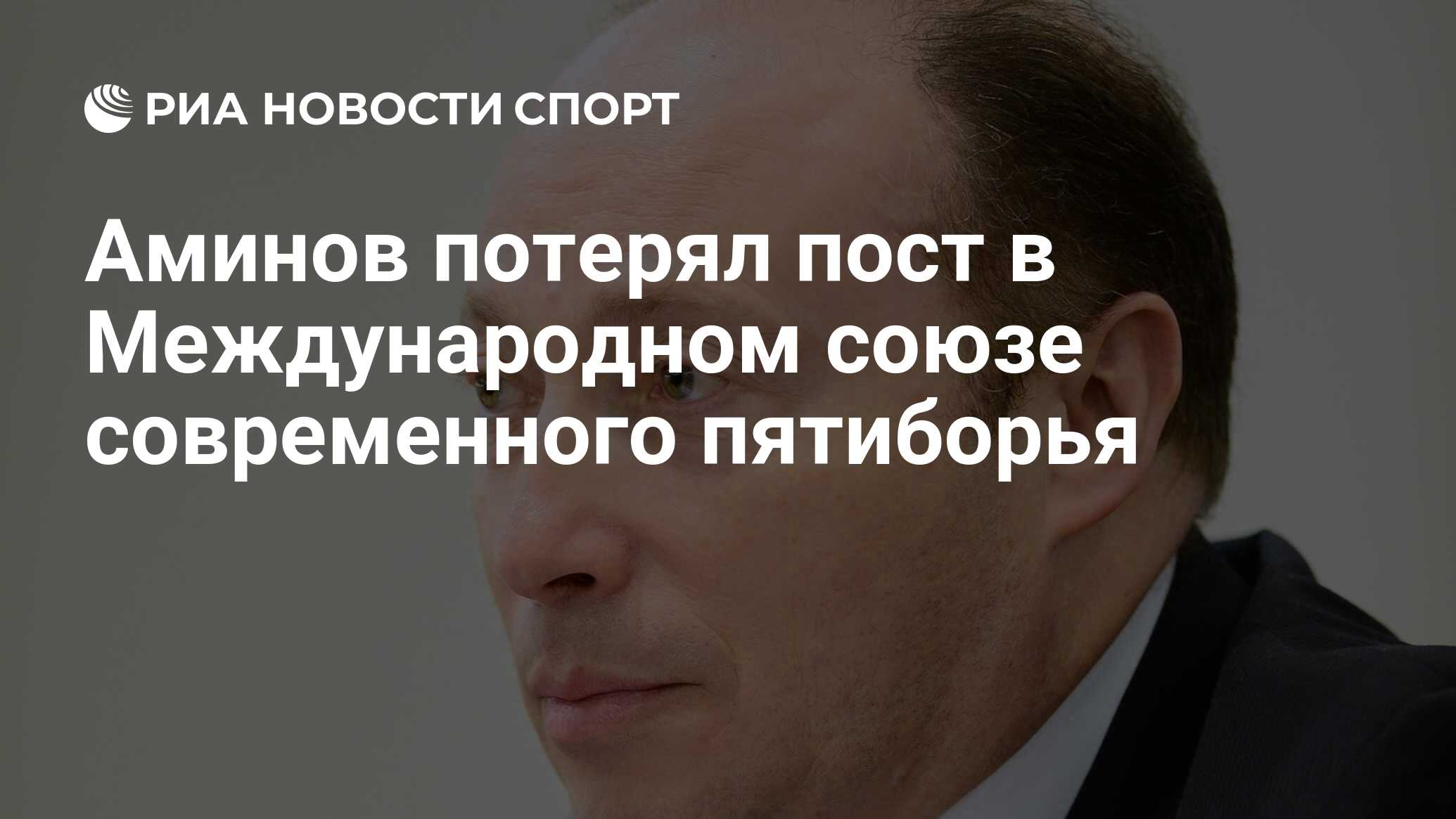 Федерация спортивного преферанса