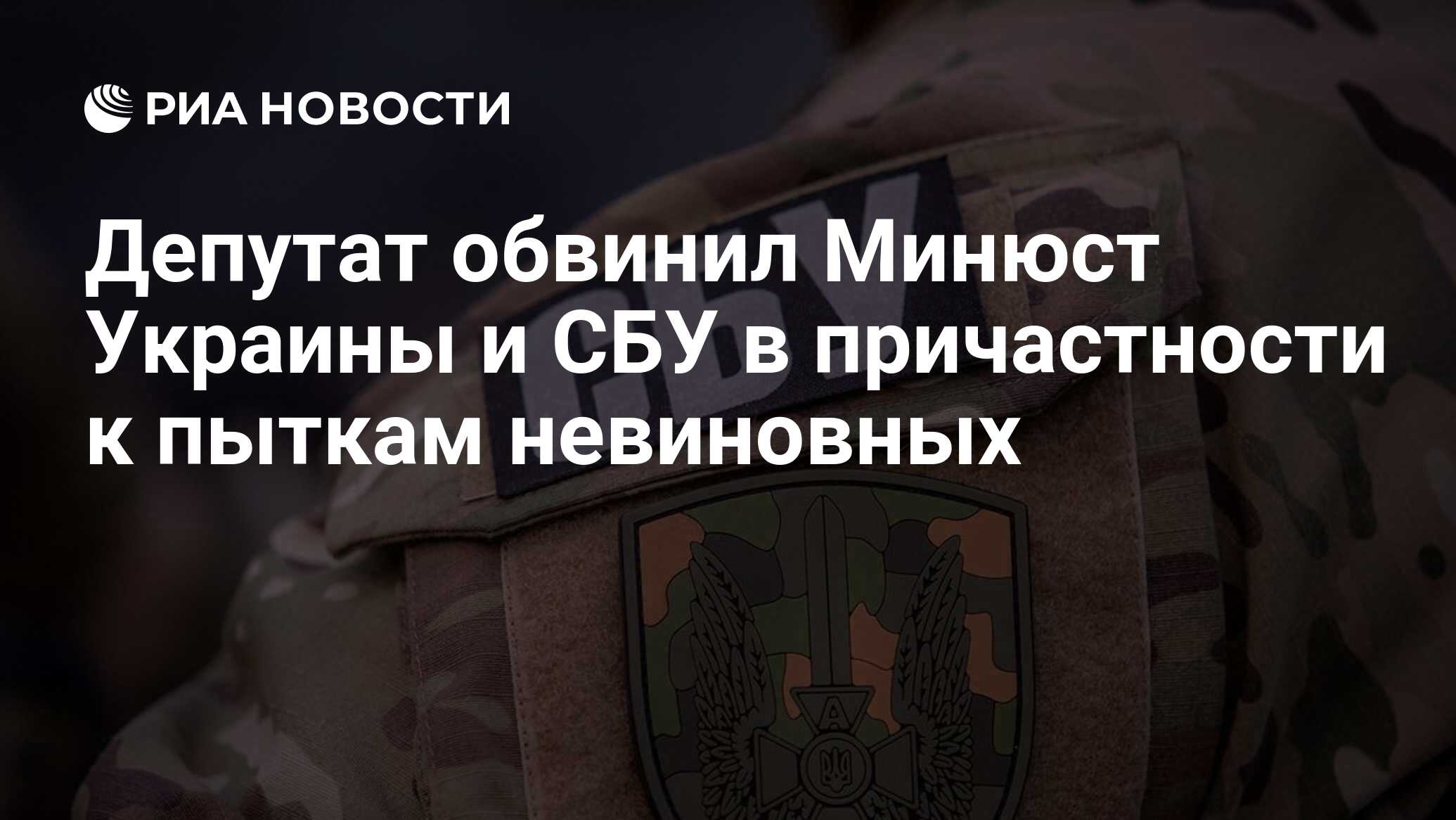 Невиновных нет премьер