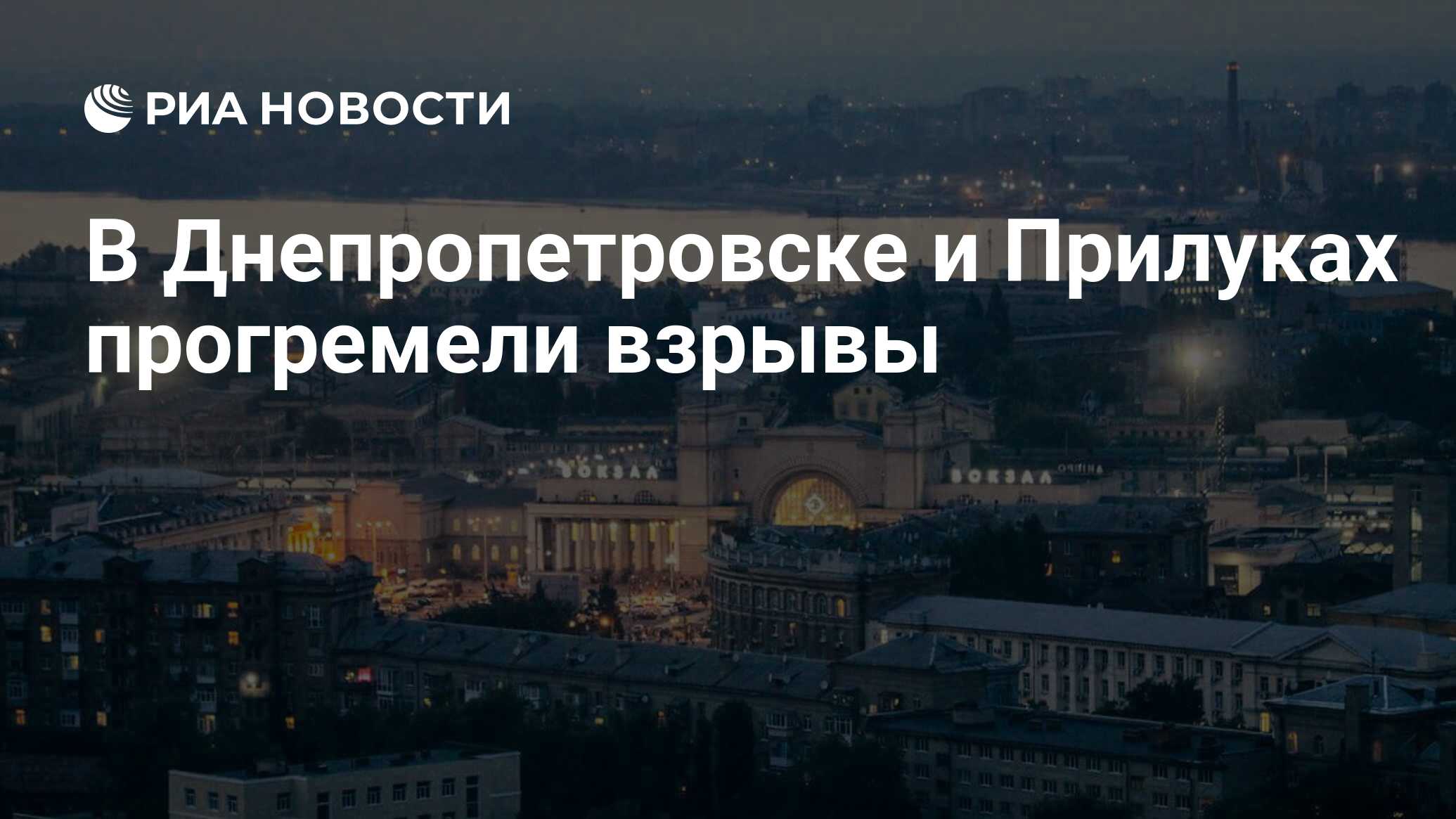 Утро с губернией ведущие. Новости 30 11 19. Итоговая программа с петром марченко. Губерния хабаровск. Телеканалы ухта.