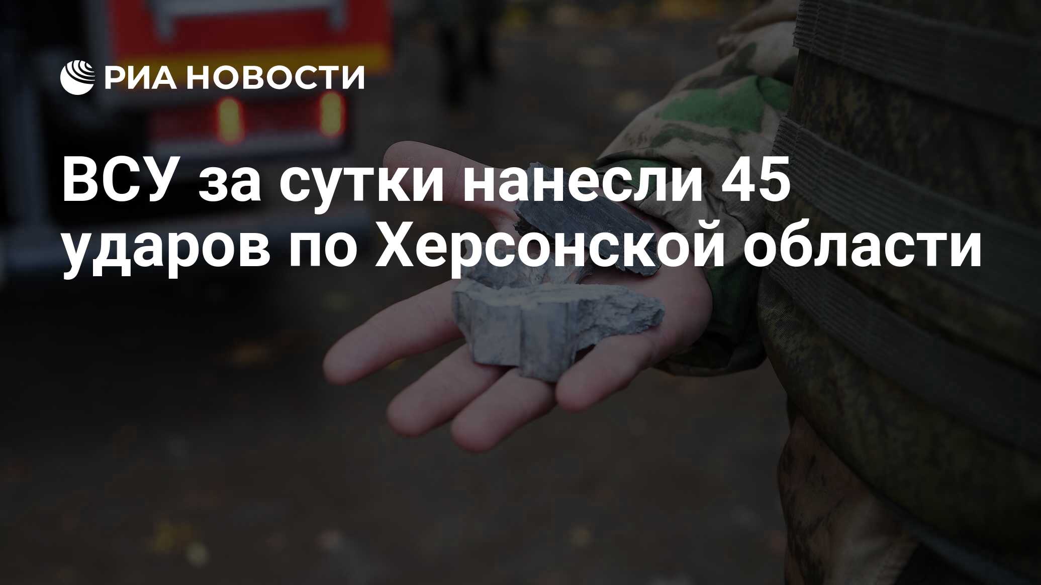 Днепр