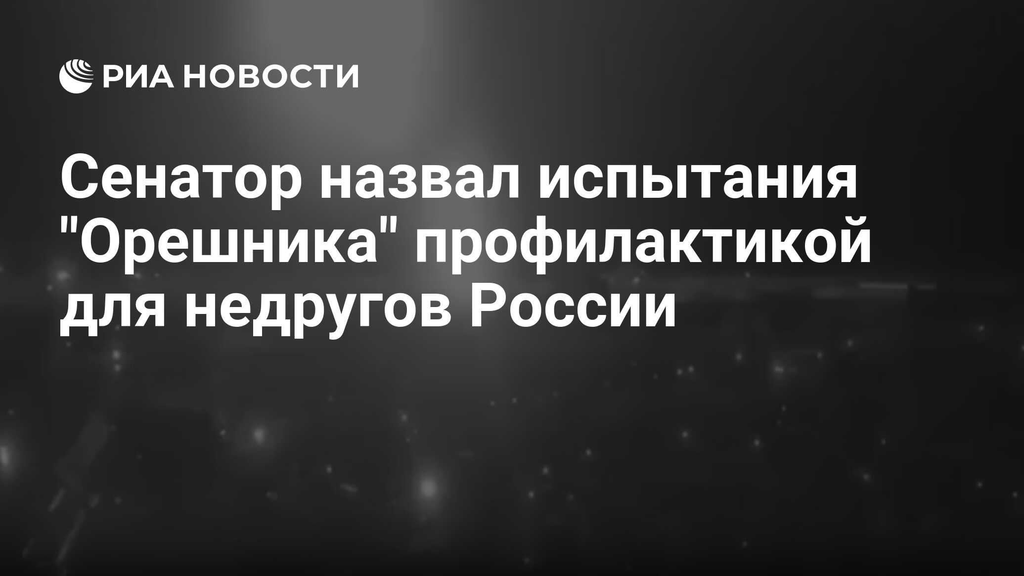 Перейти на вы с бывшим. Перейти на вы с бывшим