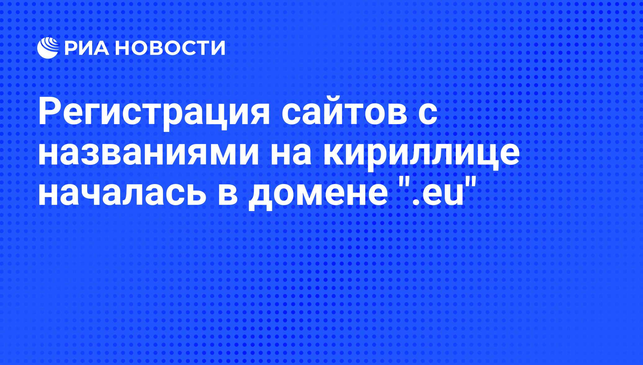 Рациональный