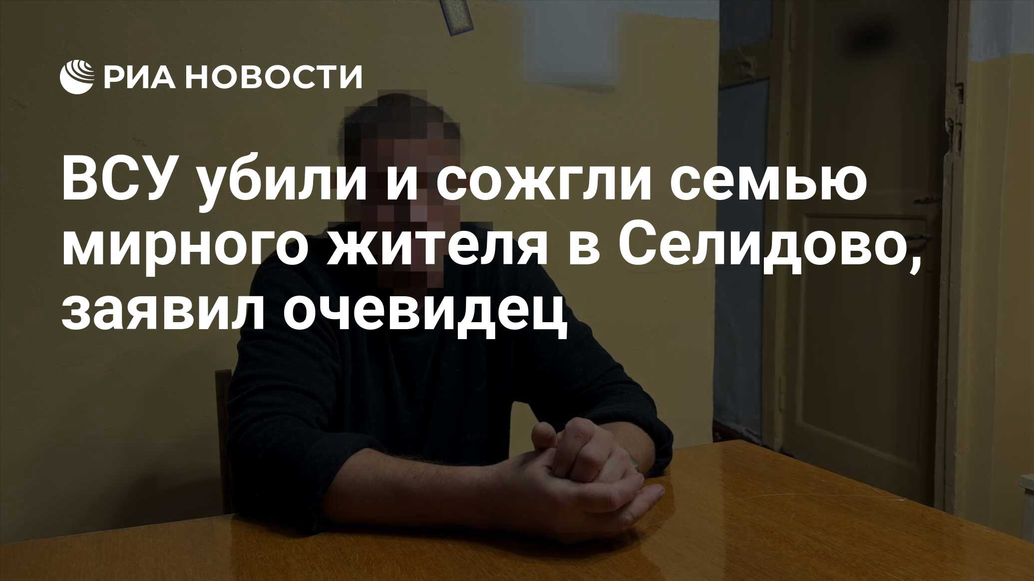Селидово фото. Селидово днр. Фото селидово сейчас. Селидово фото. События в селидово донецкой.