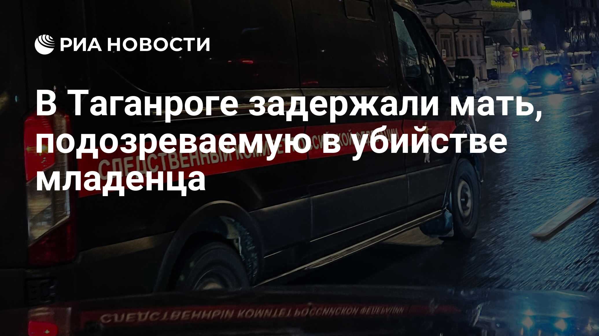 Новости происшествие в таганроге. Новости происшествие в таганроге. Новости происшествие в таганроге. Новости происшествие в таганроге. Новости происшествие в таганроге.
