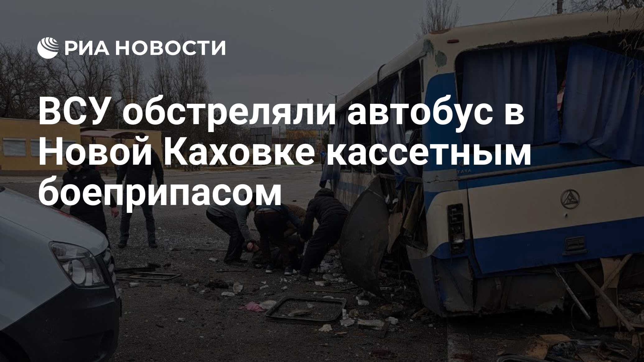 Новая каховка 2023. Разрушенный дом. Разрушенный дом. Каховка новости на сегодня. Обстрел города.