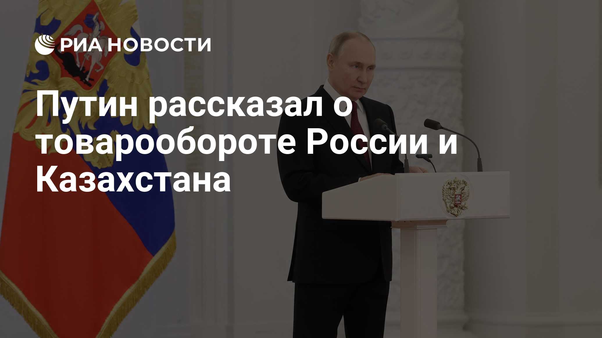 Путин На Сегодняшний День Фото