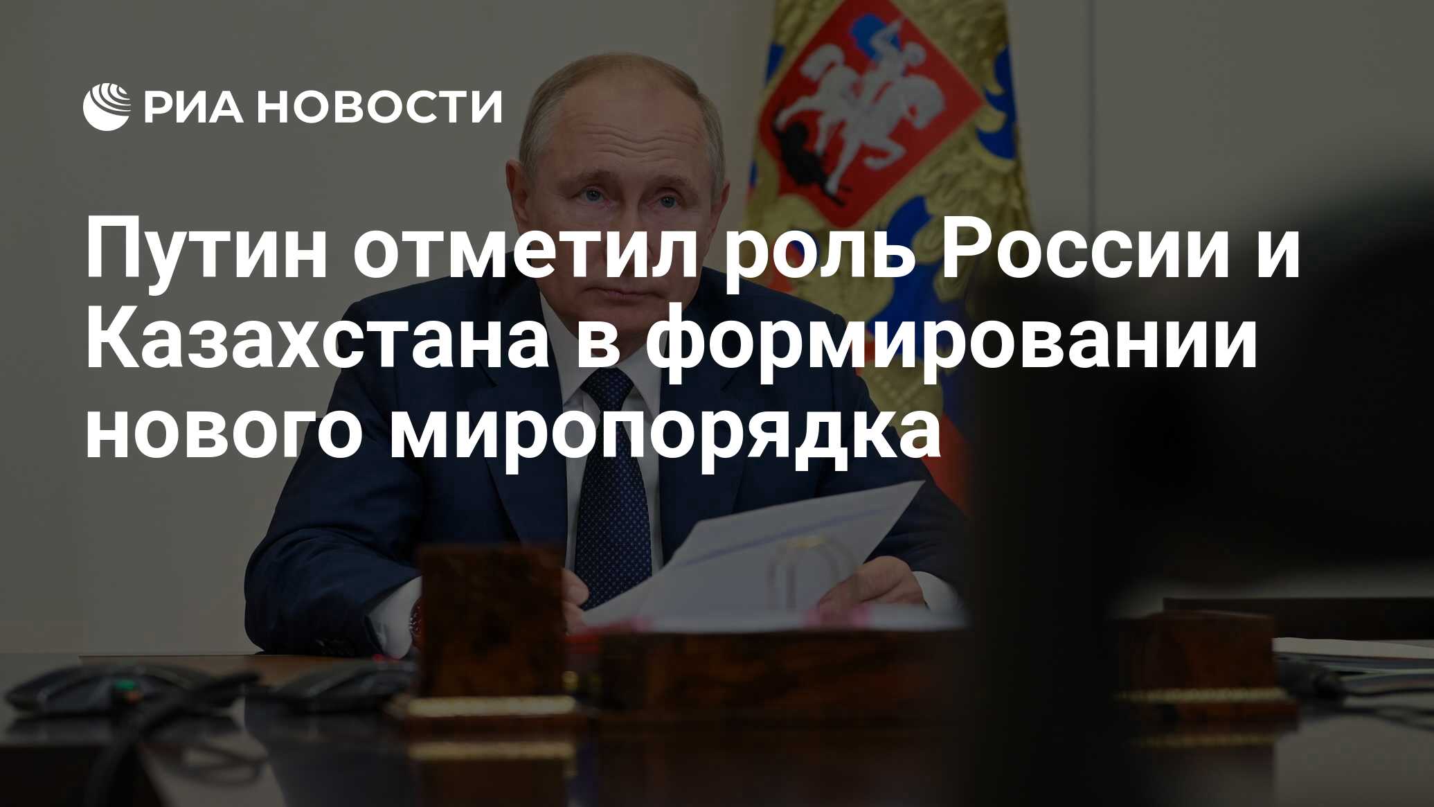 Путин На Сегодняшний День Фото