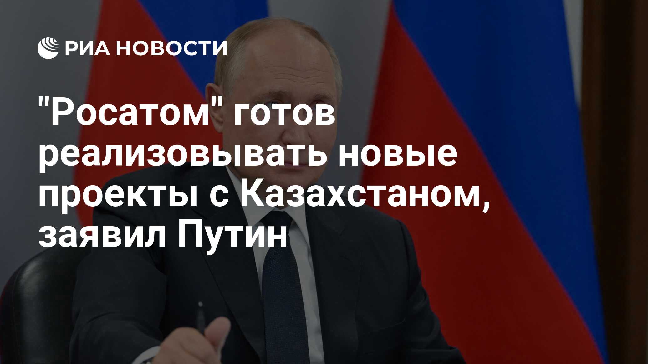 Путин На Сегодняшний День Фото