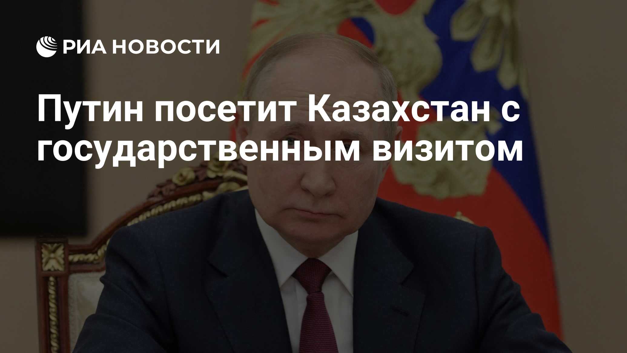 Путин На Сегодняшний День Фото