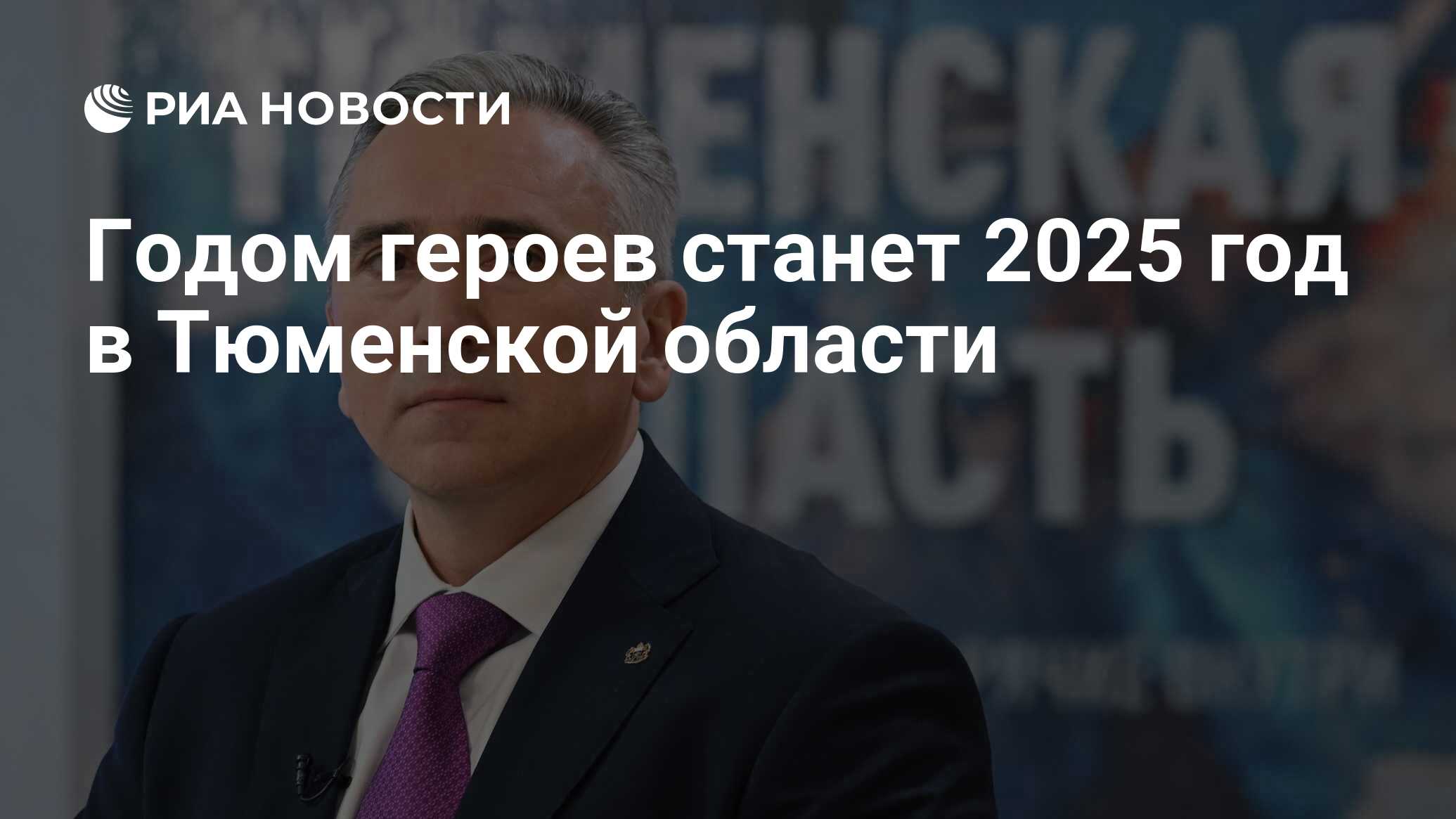 Фото Людей В России 2025 Года