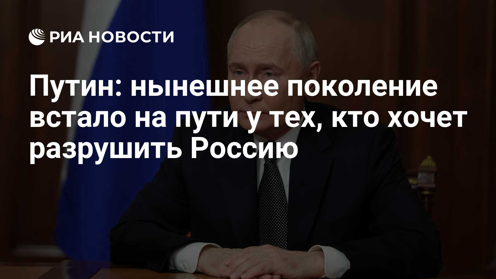 Путин На Сегодняшний День Фото