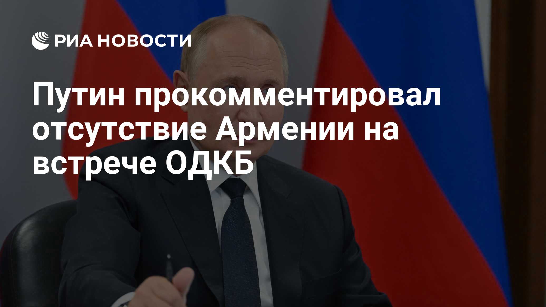 Путин На Сегодняшний День Фото
