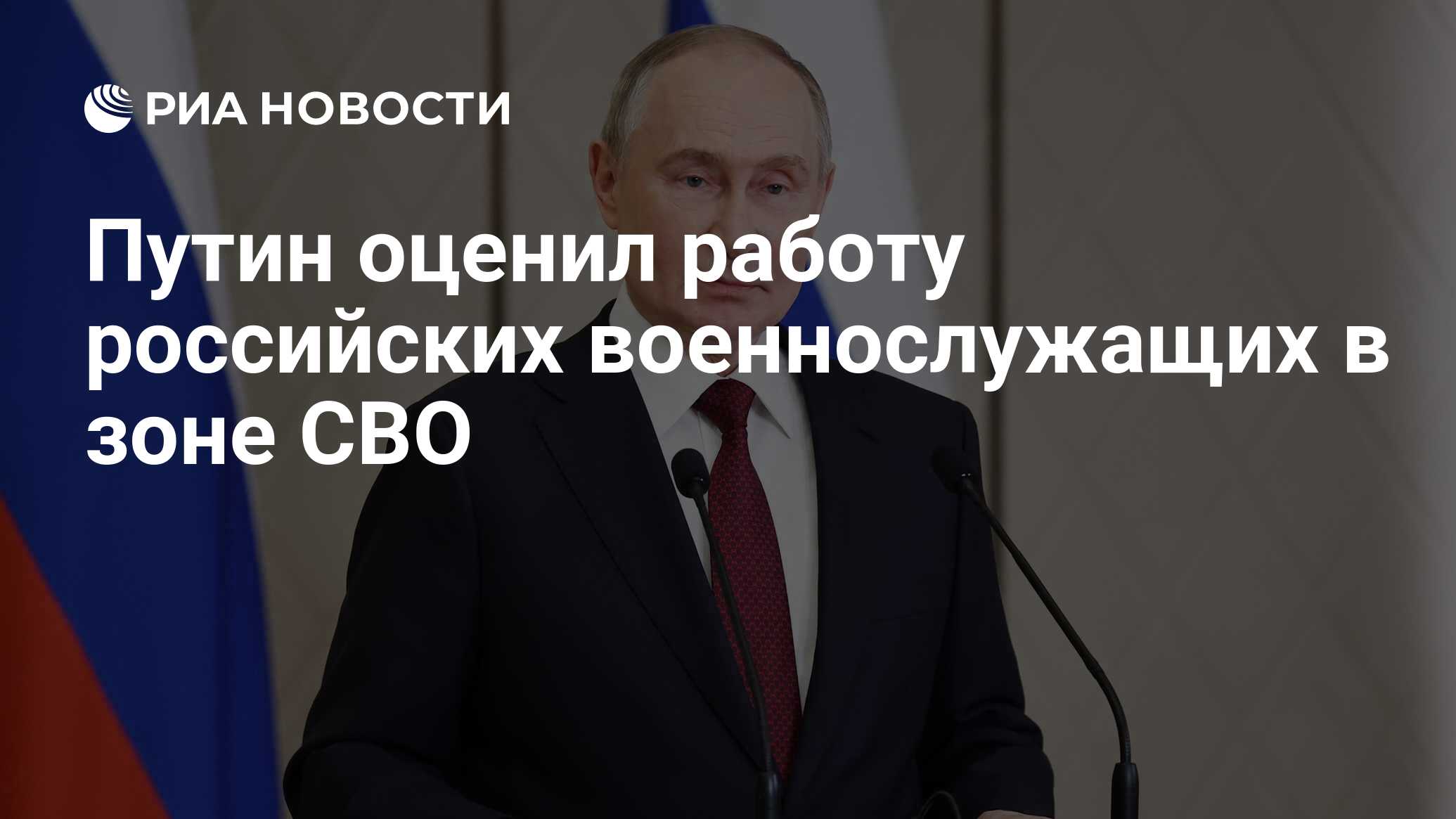 Путин На Сегодняшний День Фото