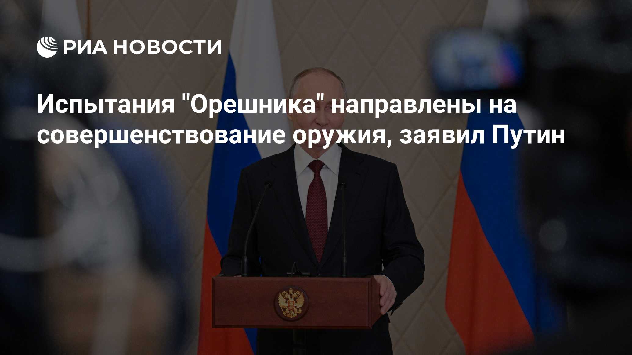Путин На Сегодняшний День Фото