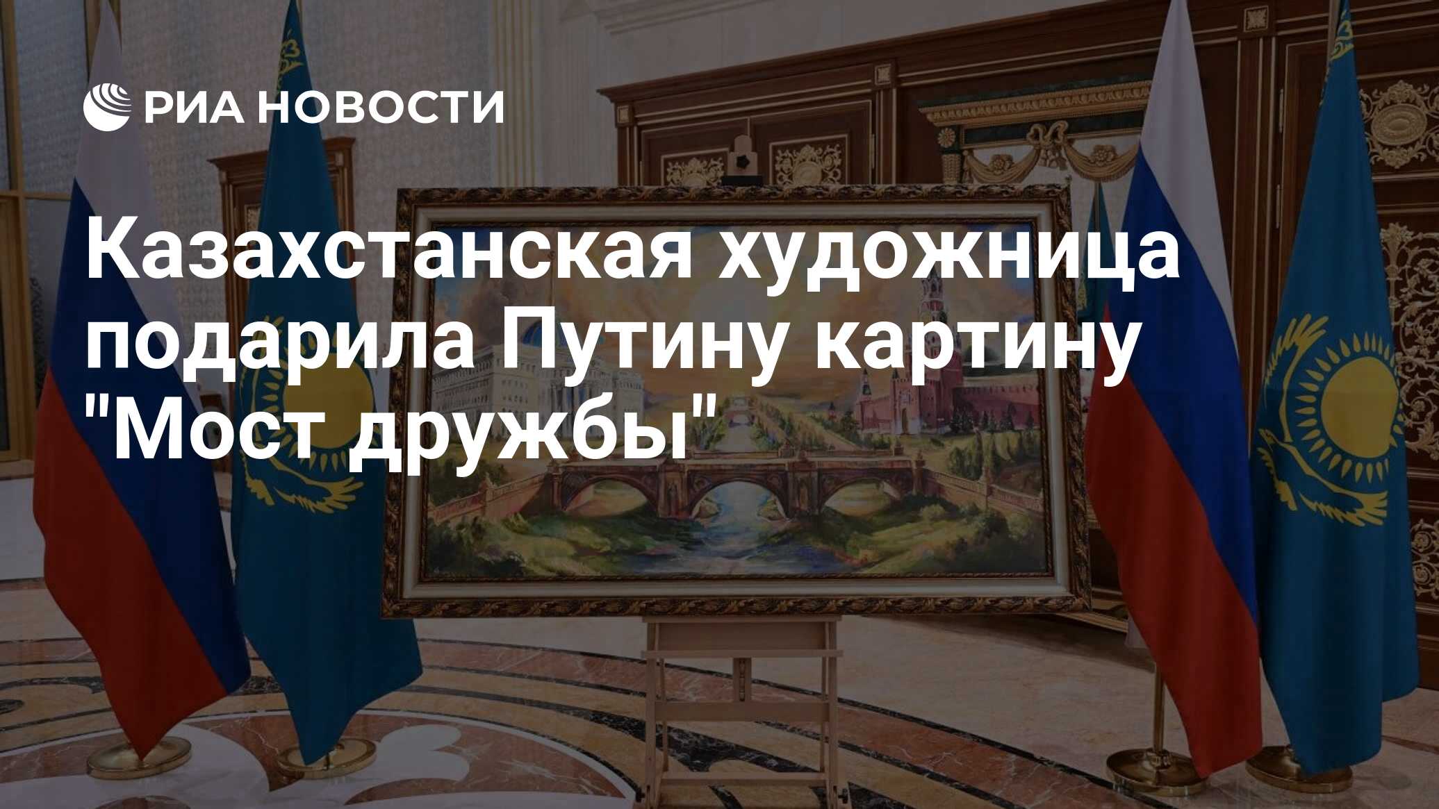 Путин На Сегодняшний День Фото