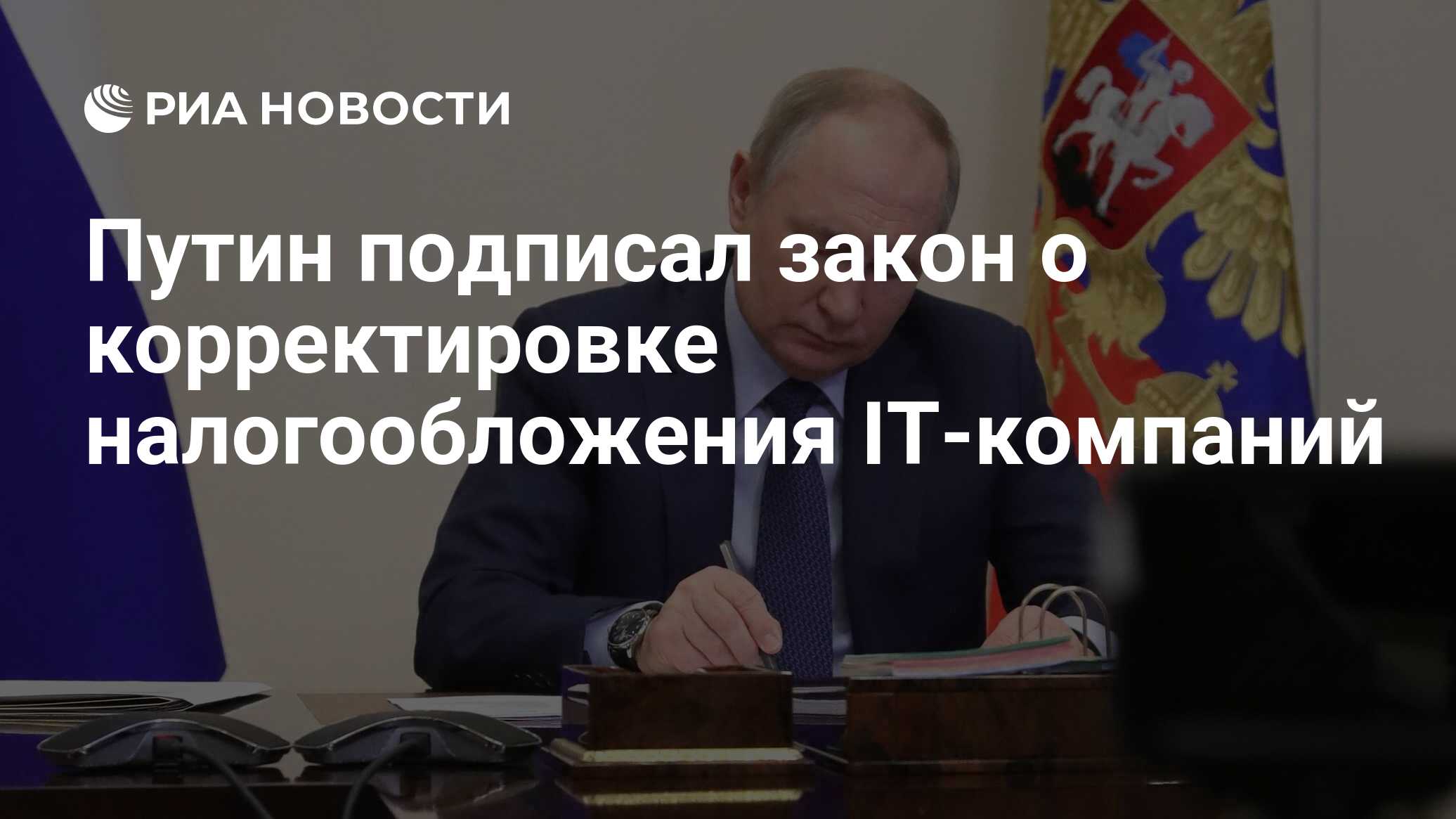 Путин На Сегодняшний День Фото