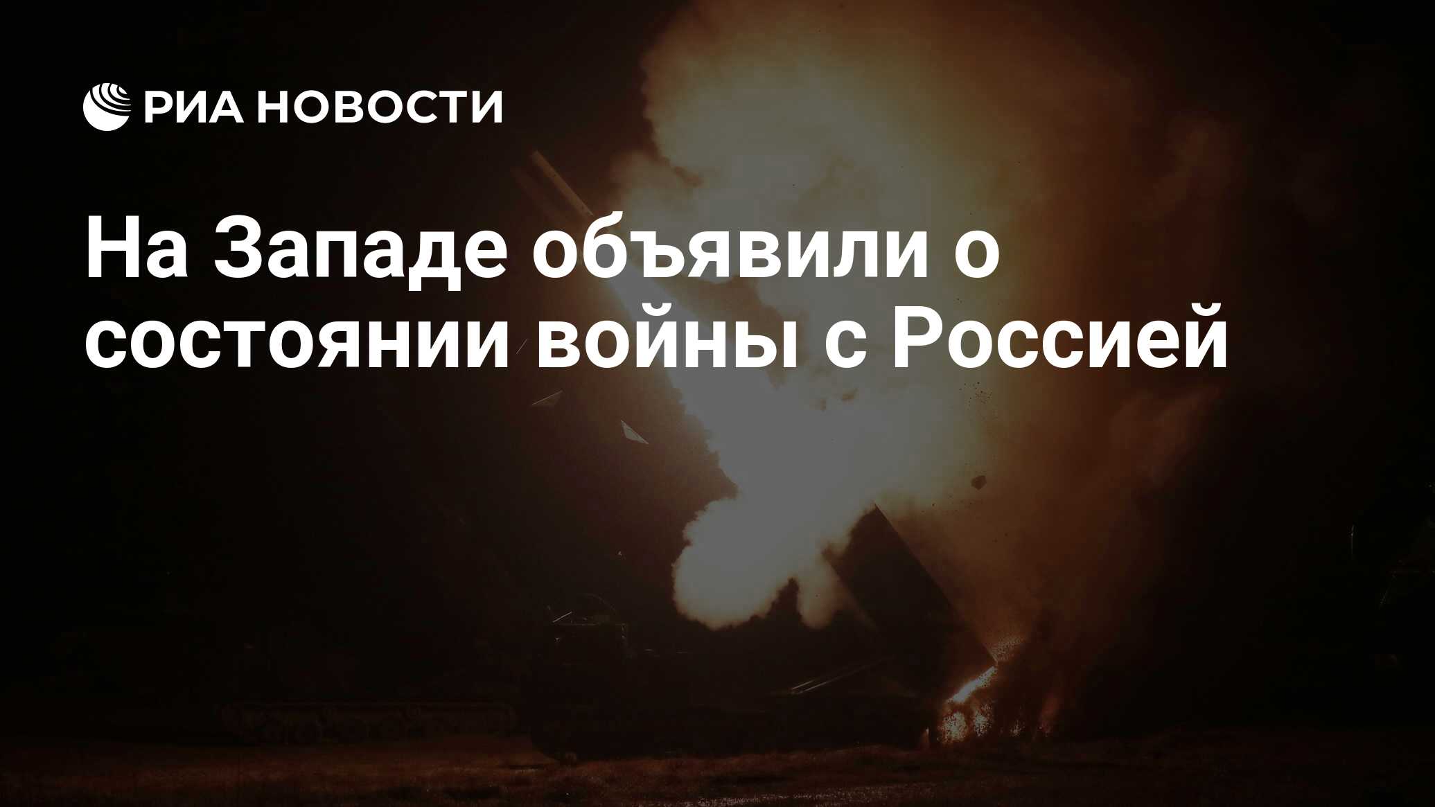 ria.ru