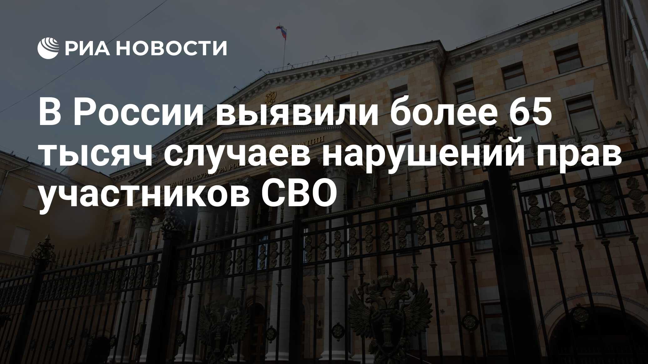 Тысяча нарушить