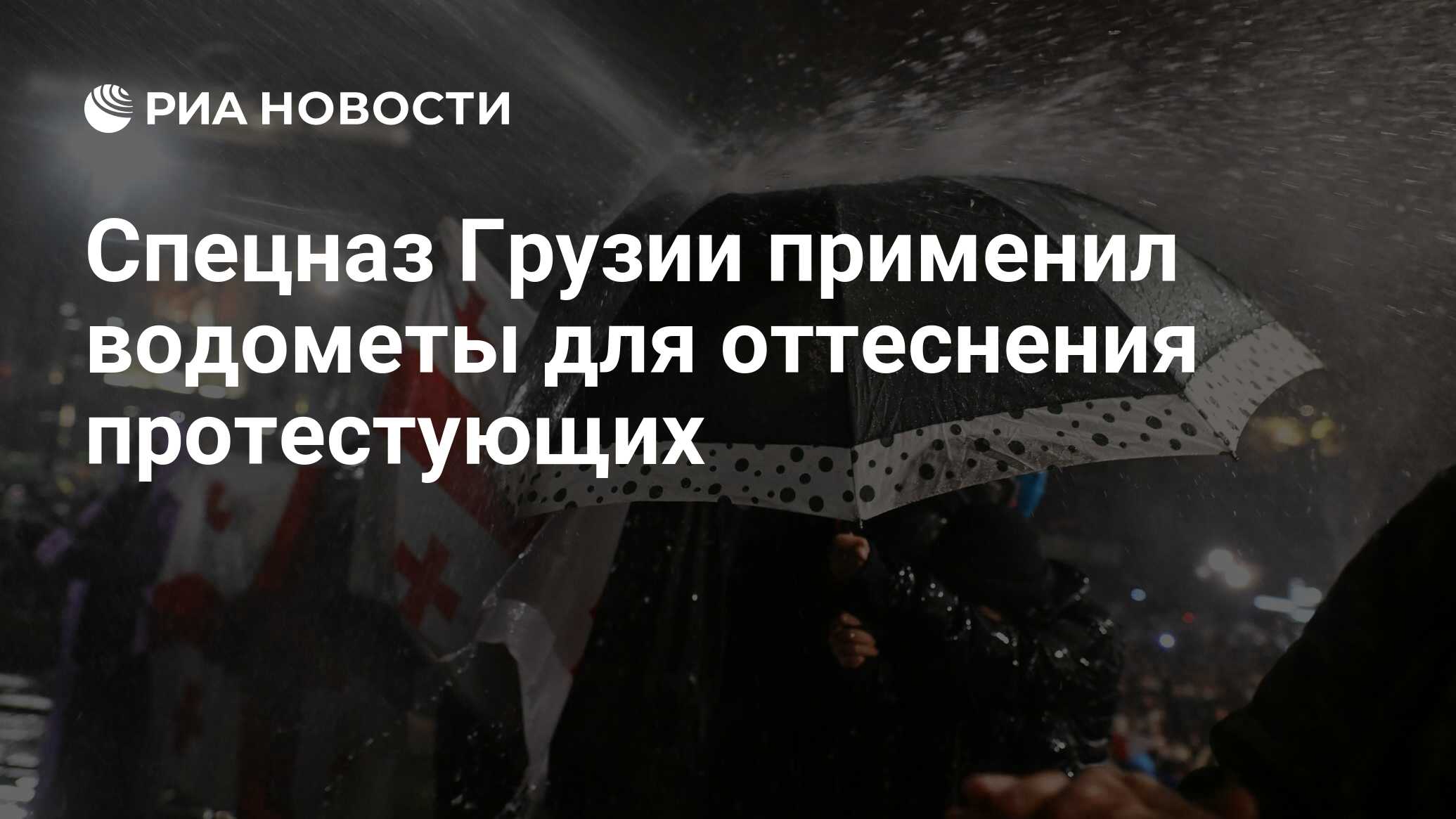 Не допускается применение водометов при температуре. Не допускается применение водометов при температуре