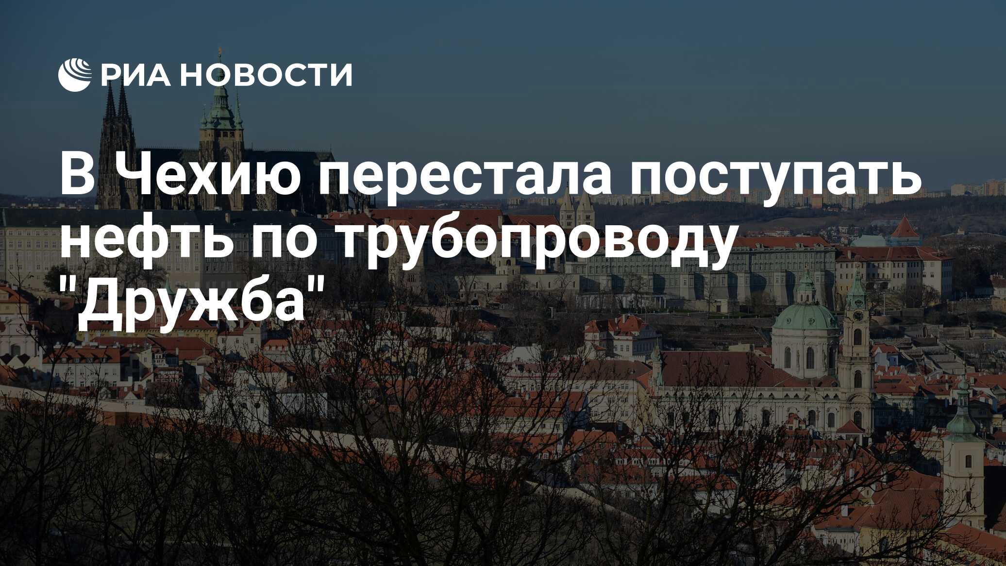 Перестали поступать. Перестали поступать
