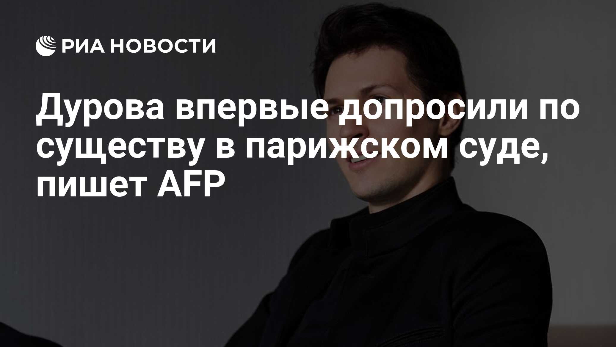 По существу представленных вопросов. По существу представленных вопросов
