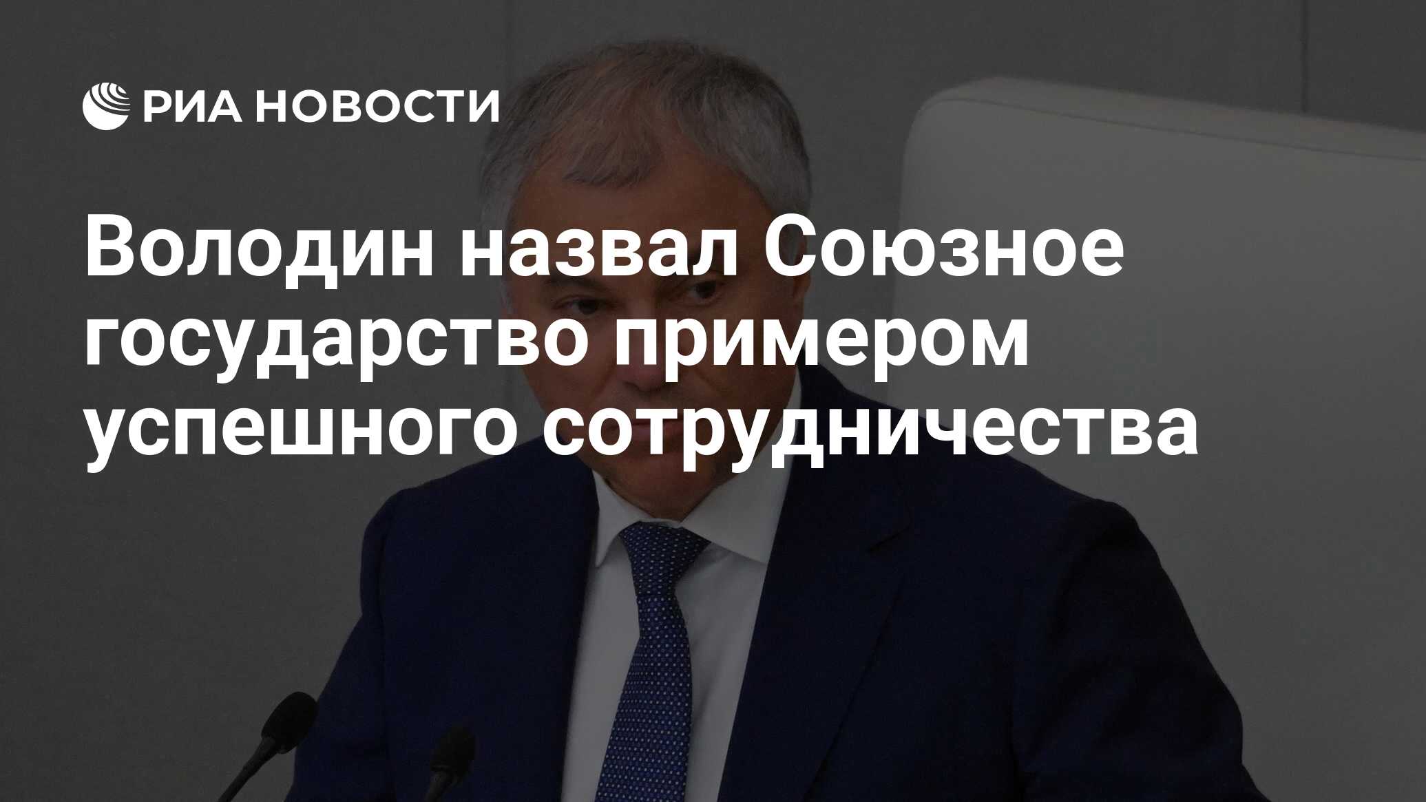 Международное производственное сотрудничество презентация