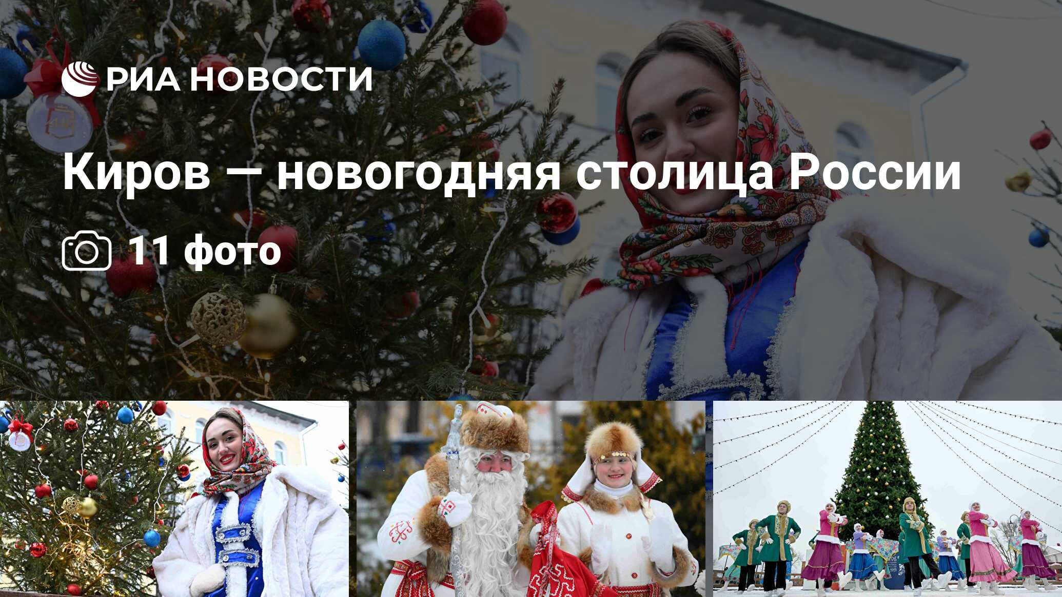 Зима по-тульски" в городских парках: Полная афиша на декабрь - Новости Тулы и об