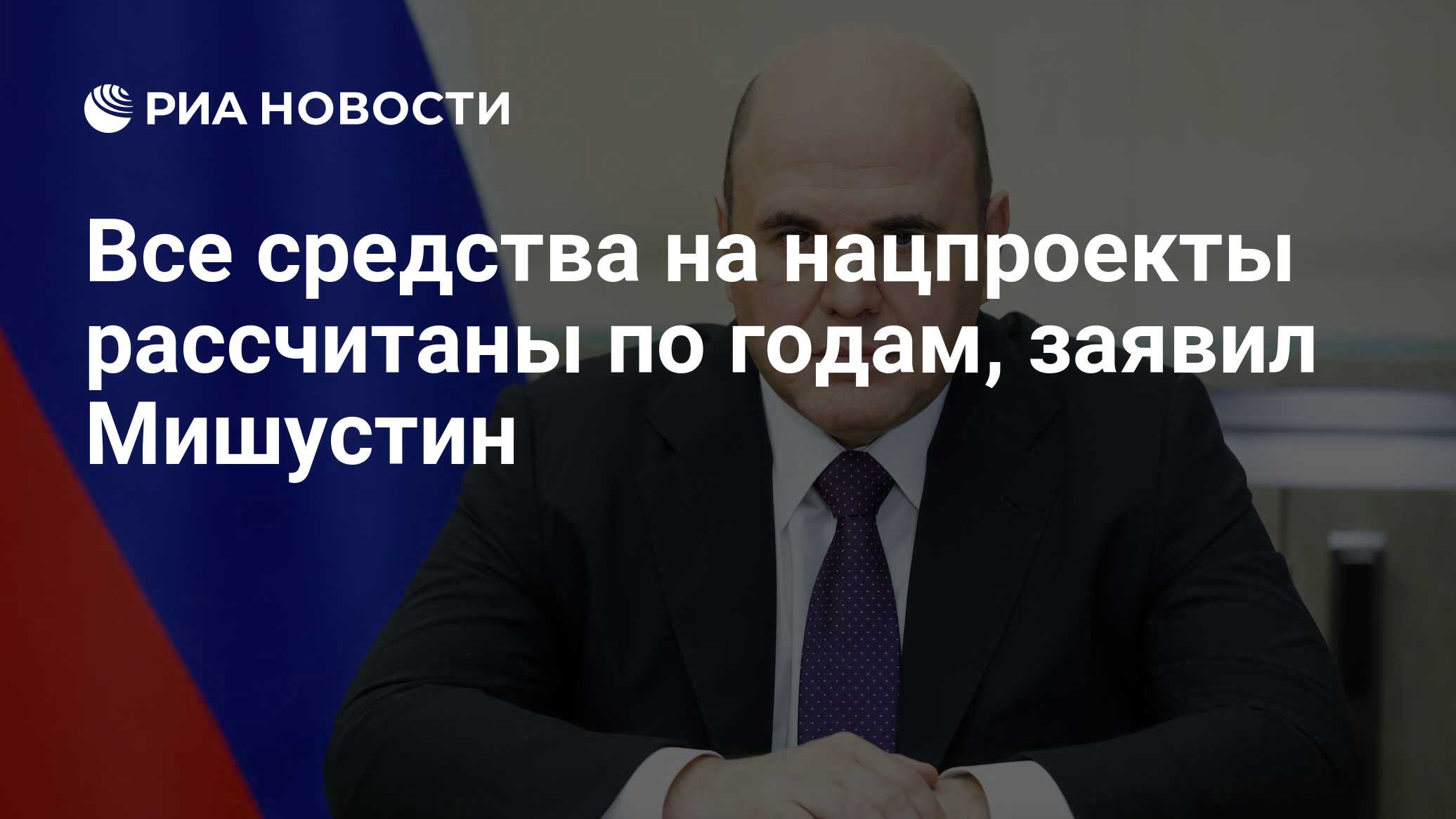 Виды потерь компании