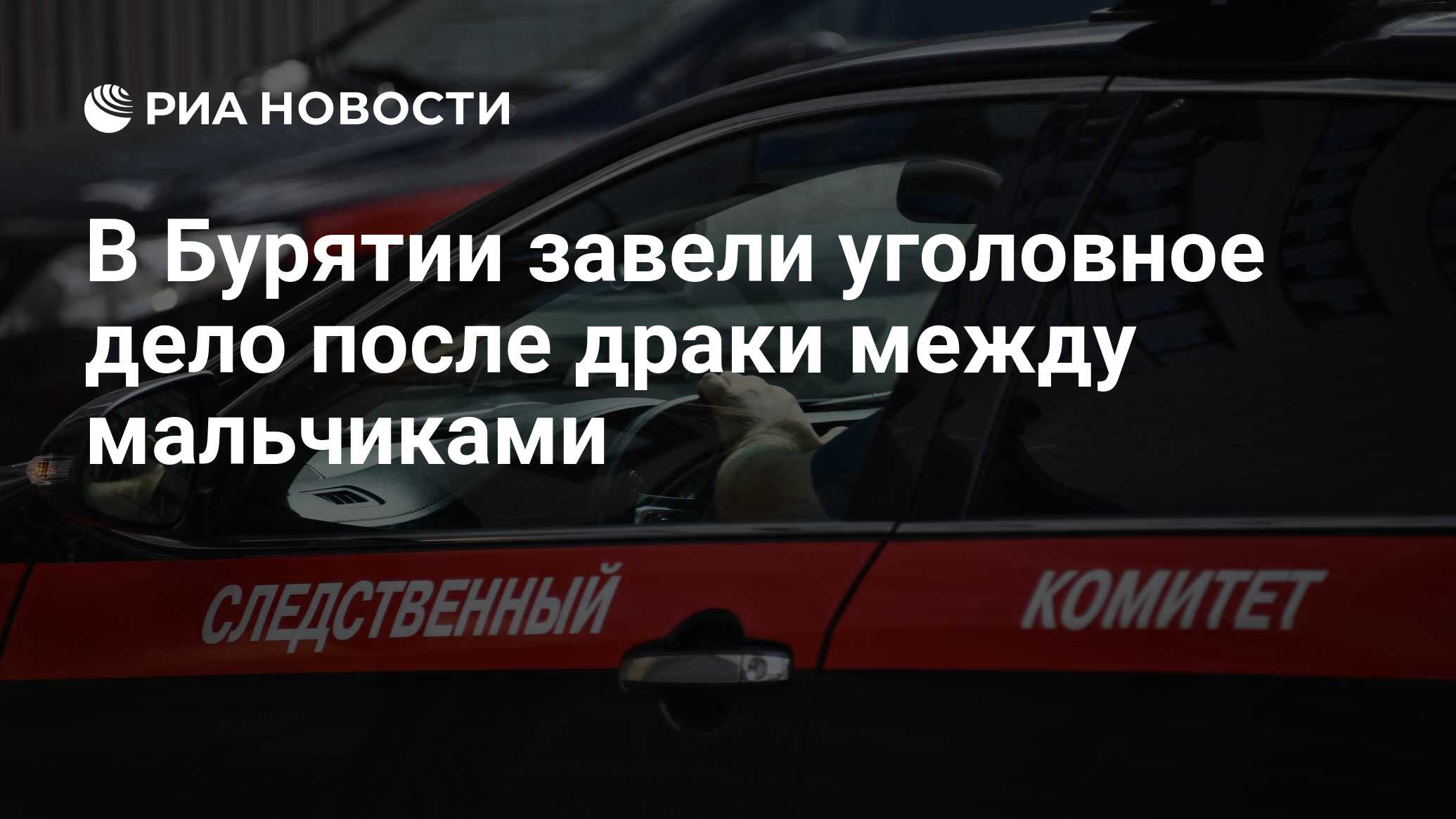 Пляж девушки