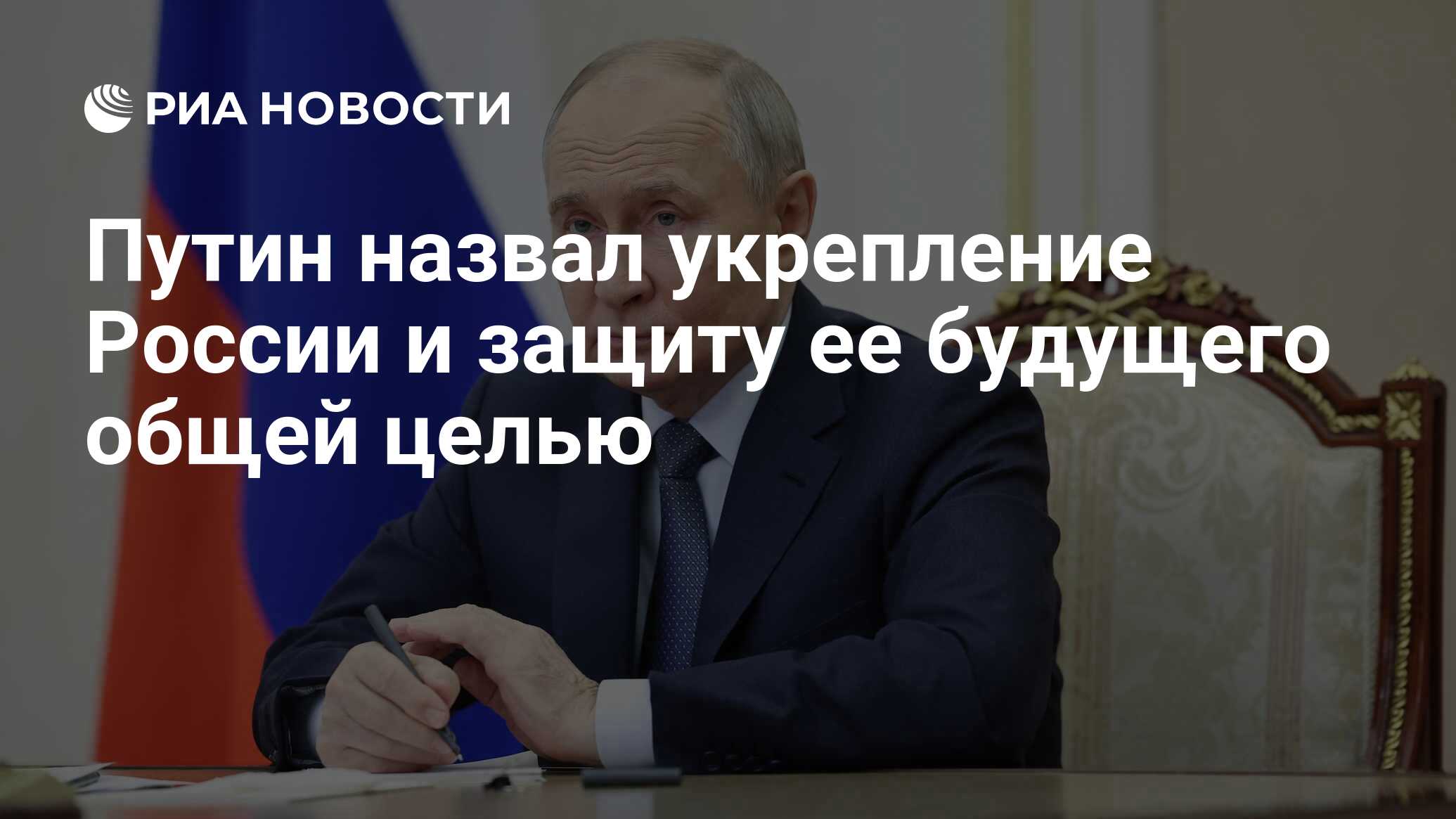 Кто ее защитит