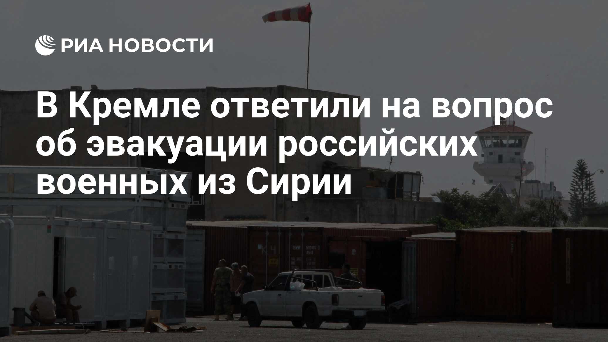 И на хрена нам та Сирия? Враг бьет по Таганрогу. Почему он не боится «Орешника»?