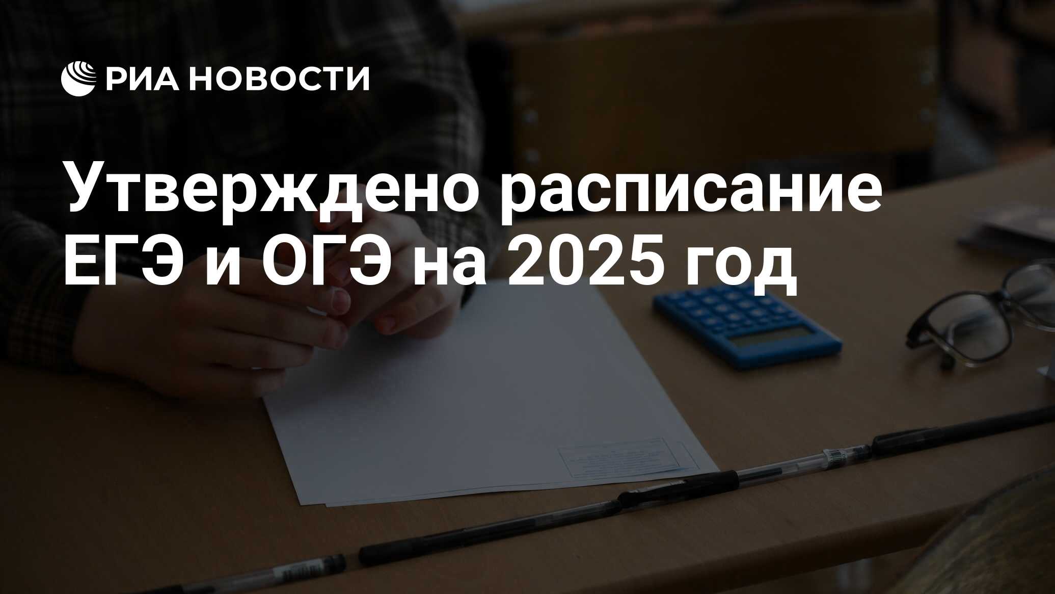 ria.ru