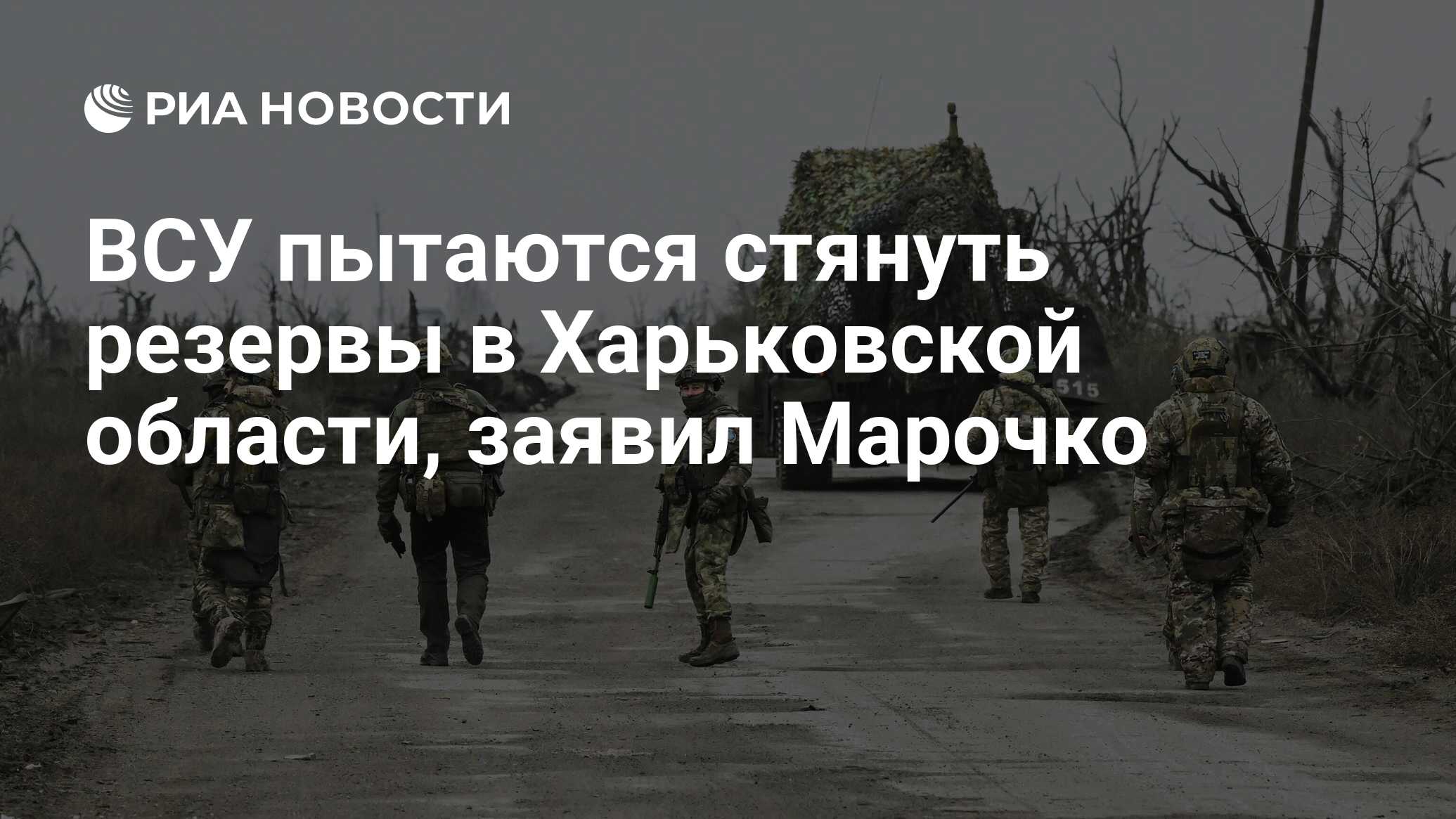 Купянск