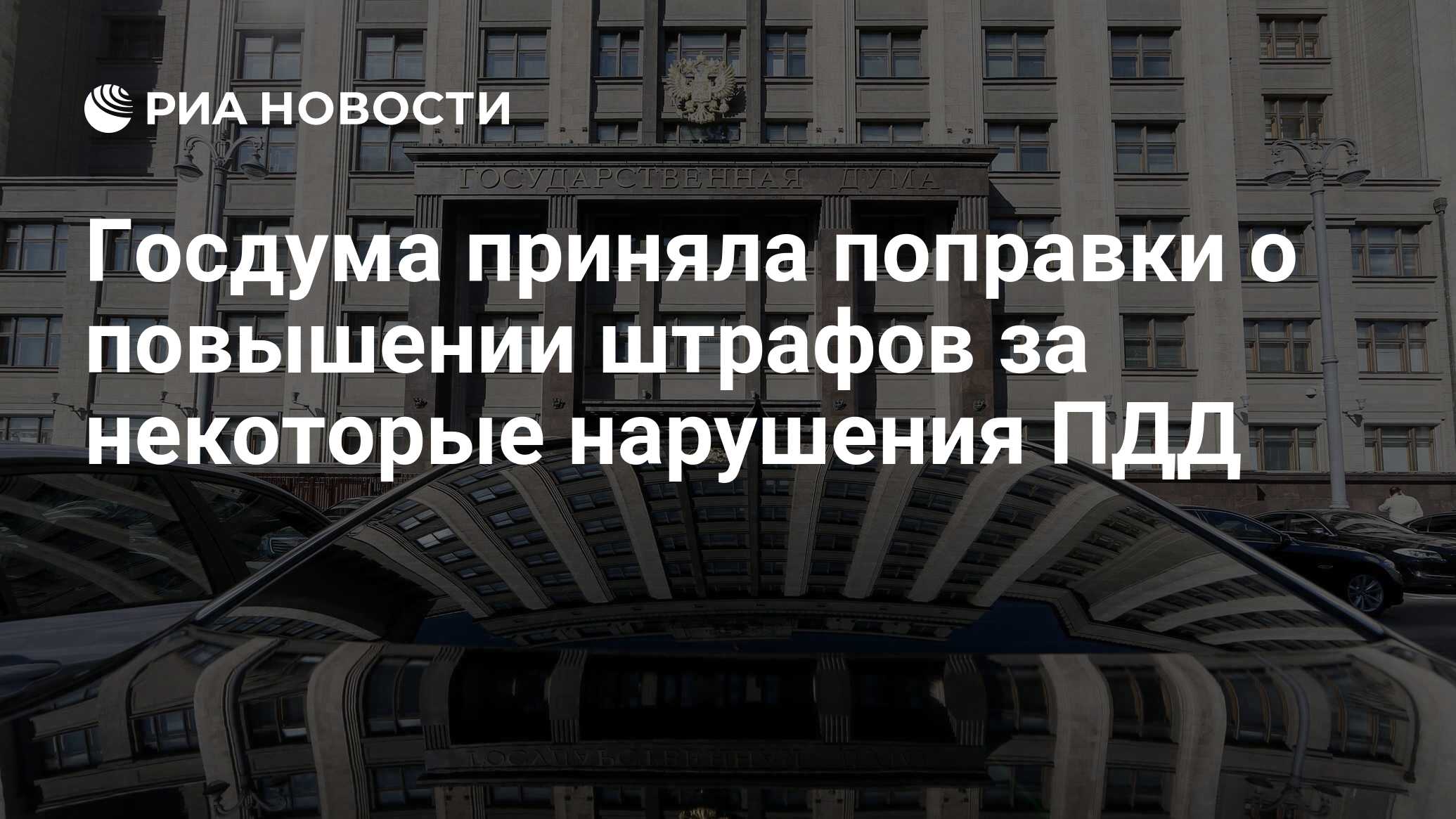 Новости Фотографии 2025