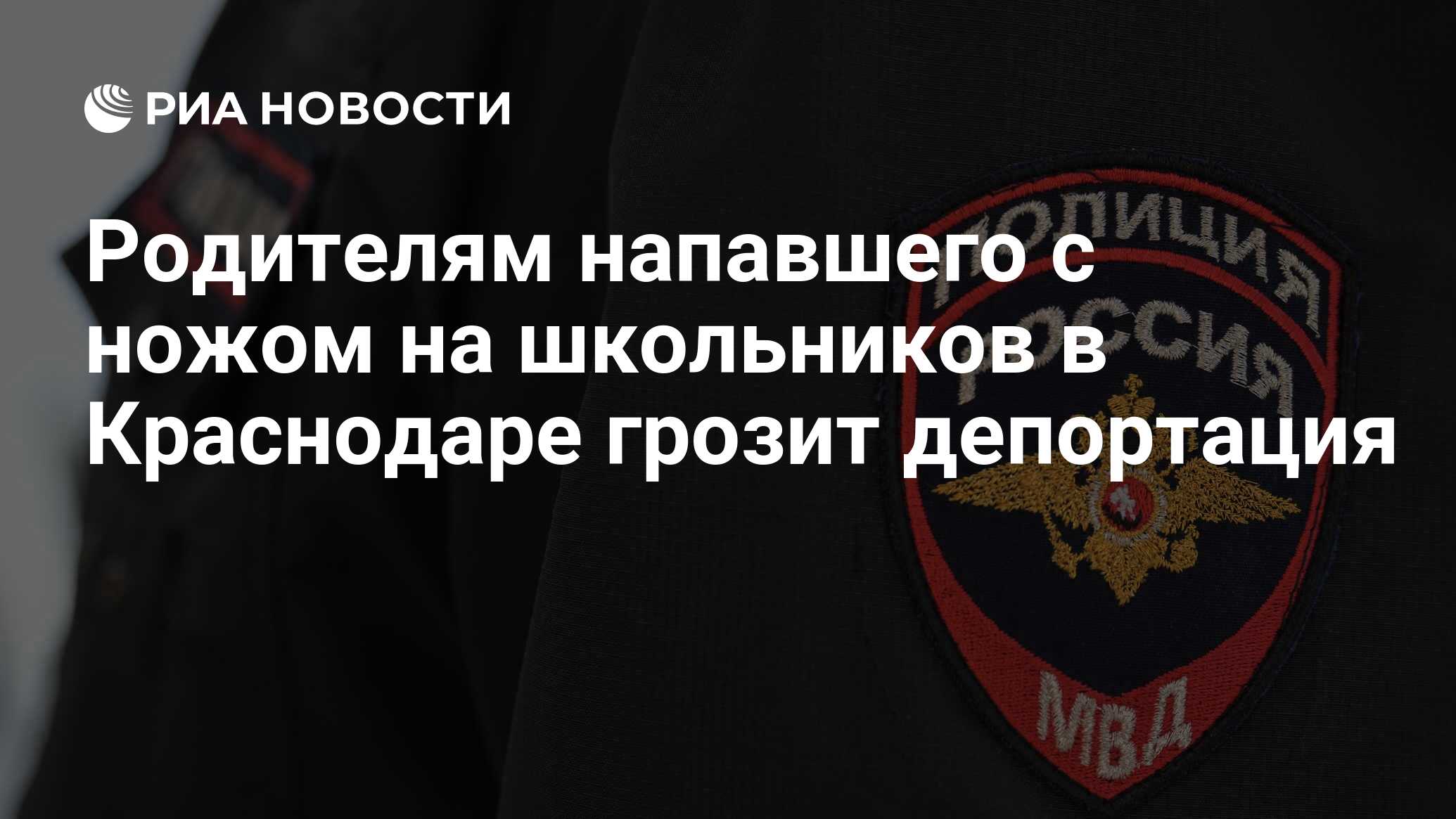 Нарушить сообщать. Нарушить сообщать