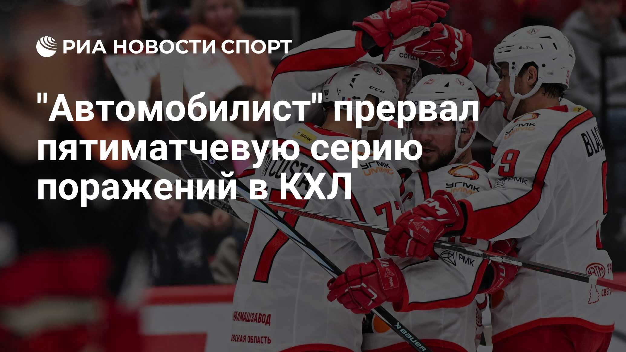 Радулов 2025. Радулов 2025