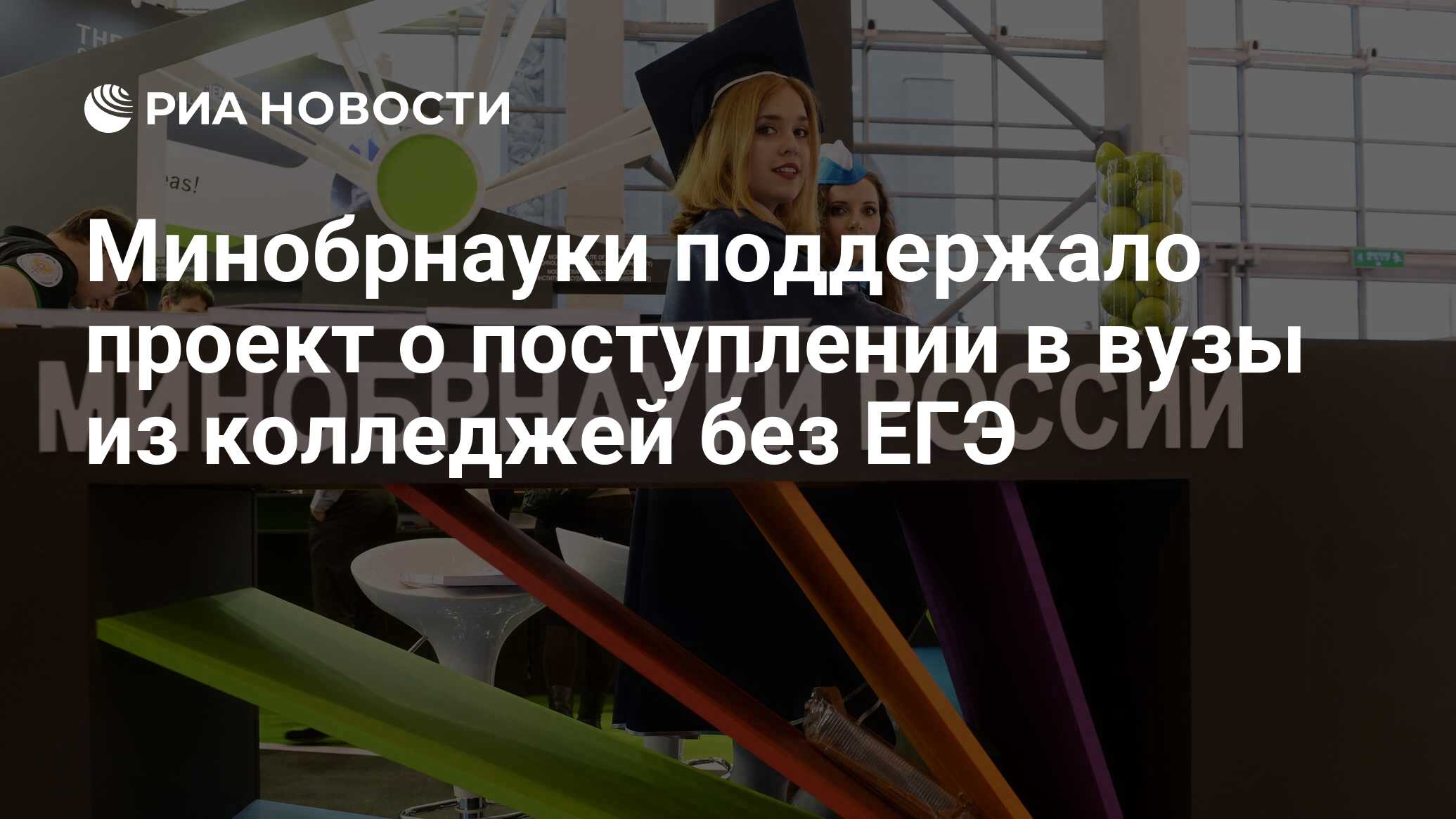 ria.ru