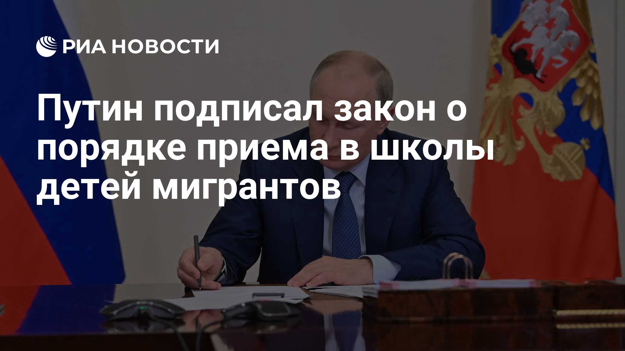 Федеральный закон от 24 сентября 2025. Федеральный закон от 24 сентября 2025