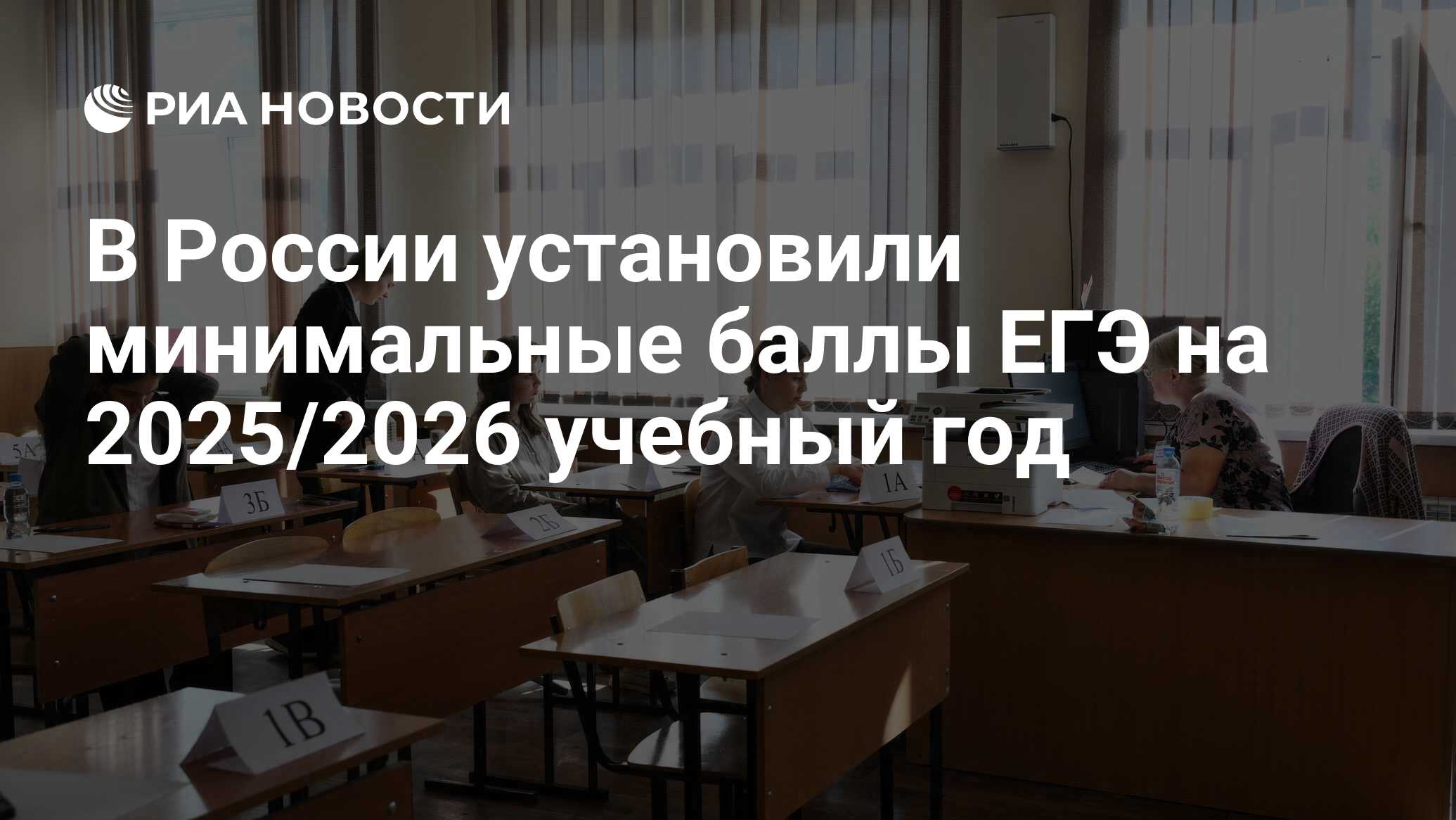 ria.ru