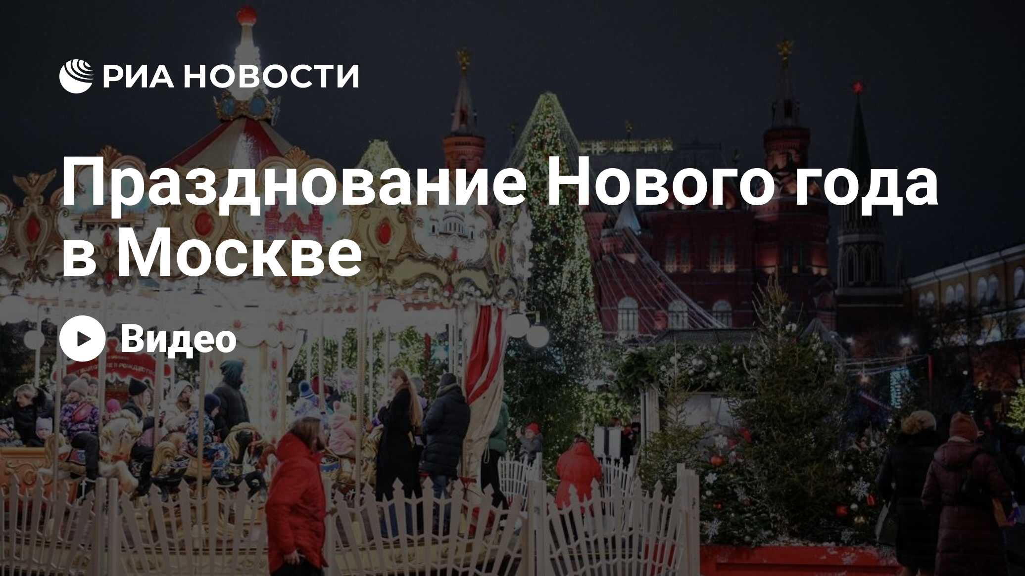 Вднх 1 июня 2022. На вднх толпы людей. День москвы 2024 мероприятия. День москвы 2024 мероприятия. День москвы 2024 мероприятия.