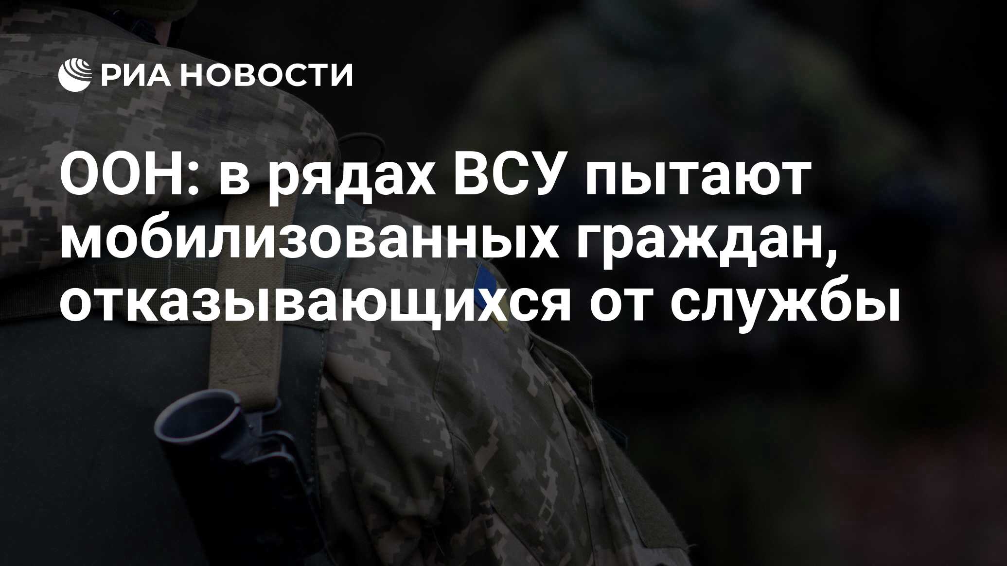 Когда отпустят мобилизованных 2025 октября. Когда отпустят мобилизованных 2025 октября