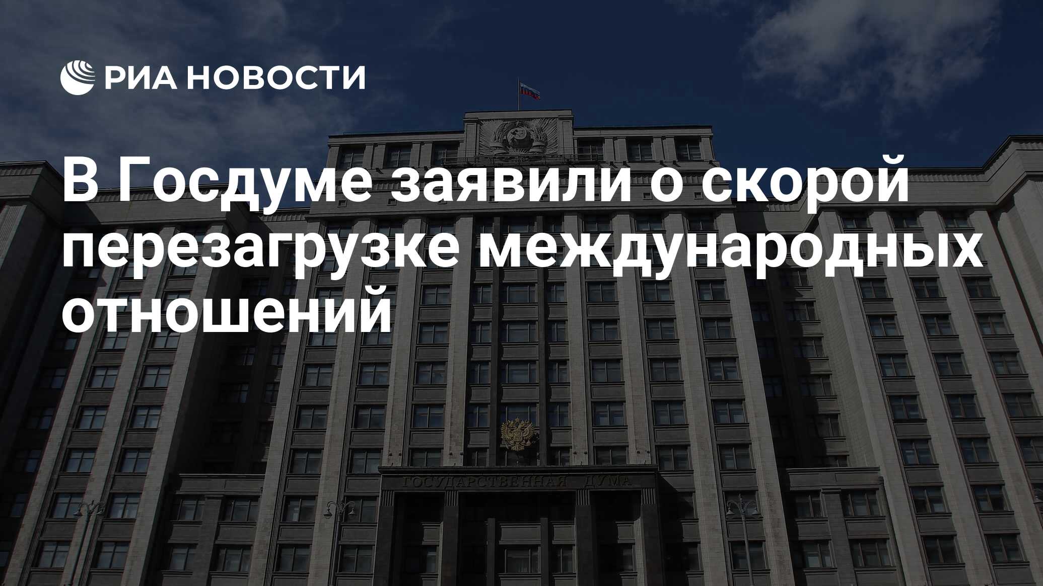Международные отношения дата событие итог. Международные отношения дата событие итог